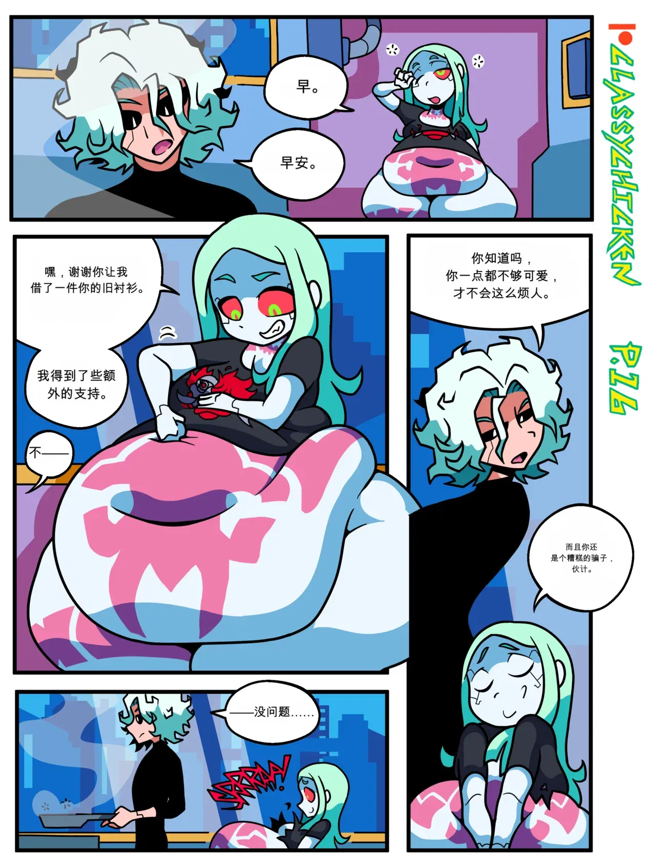 Image #16