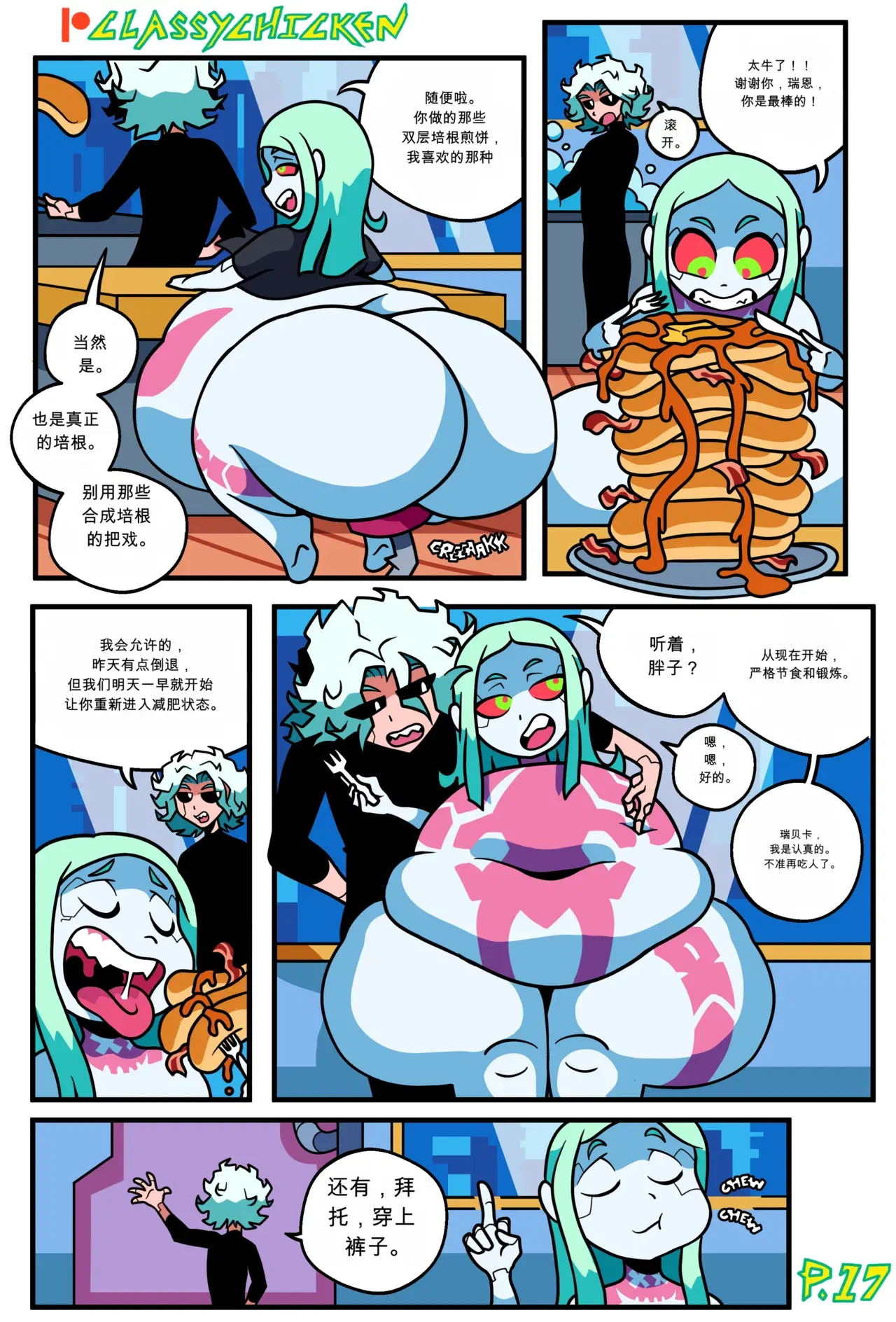 Image #17