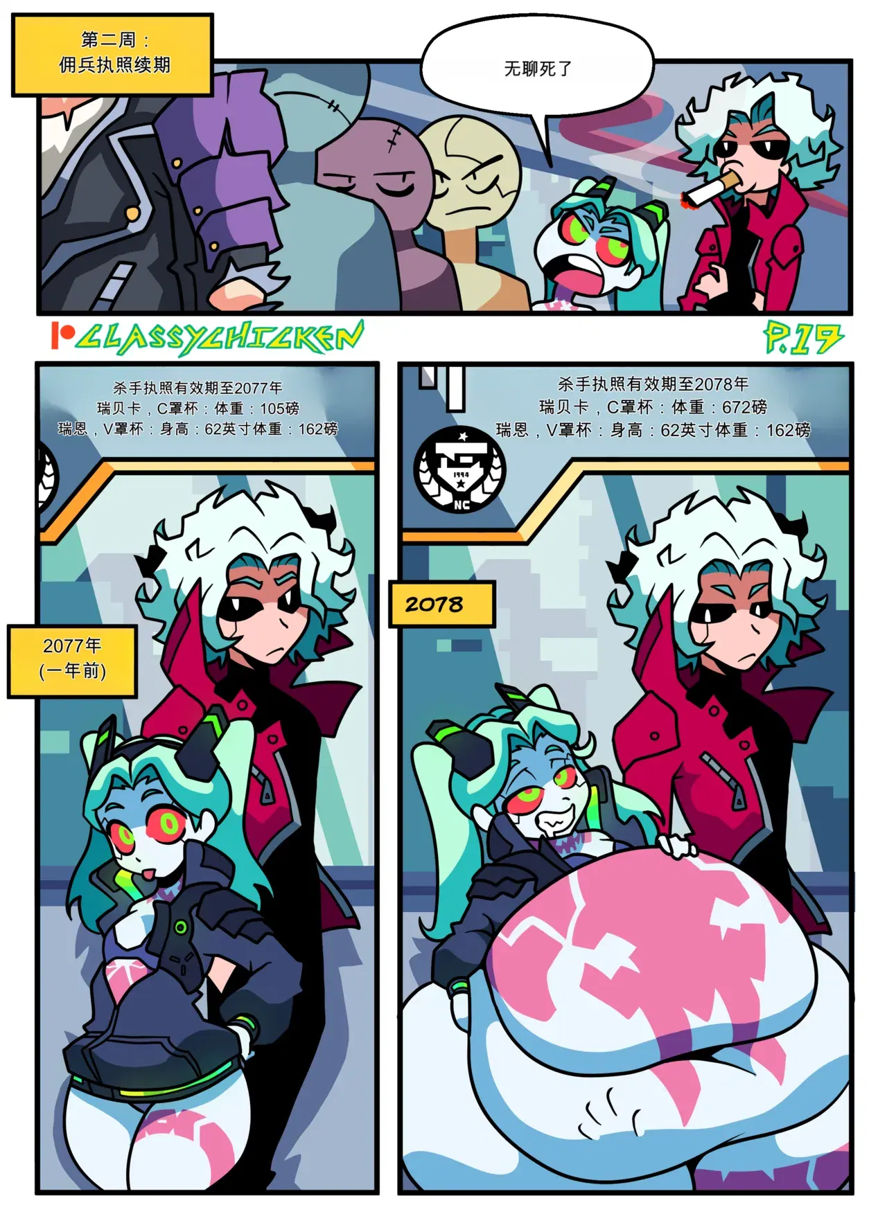 Image #19