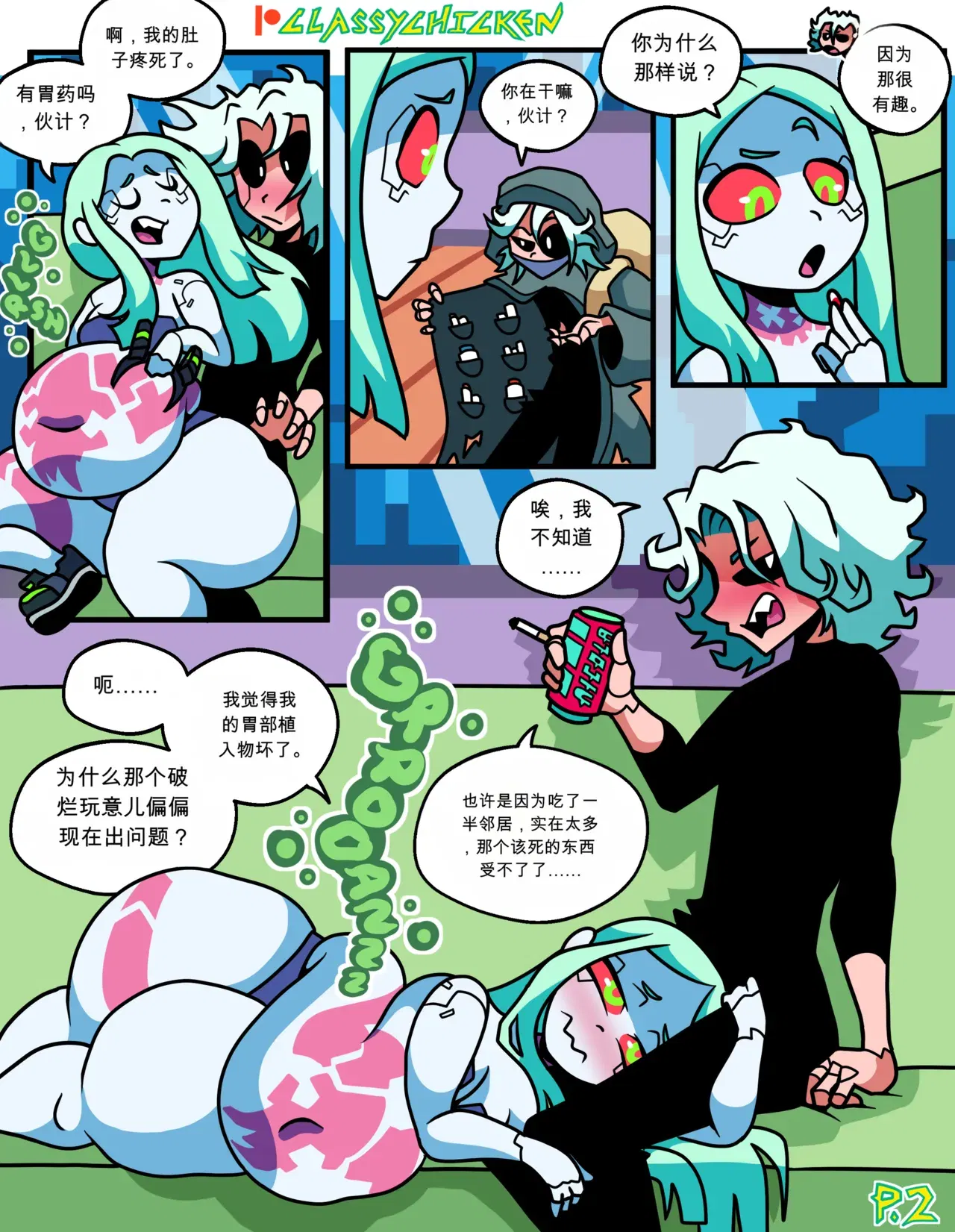 Image #2