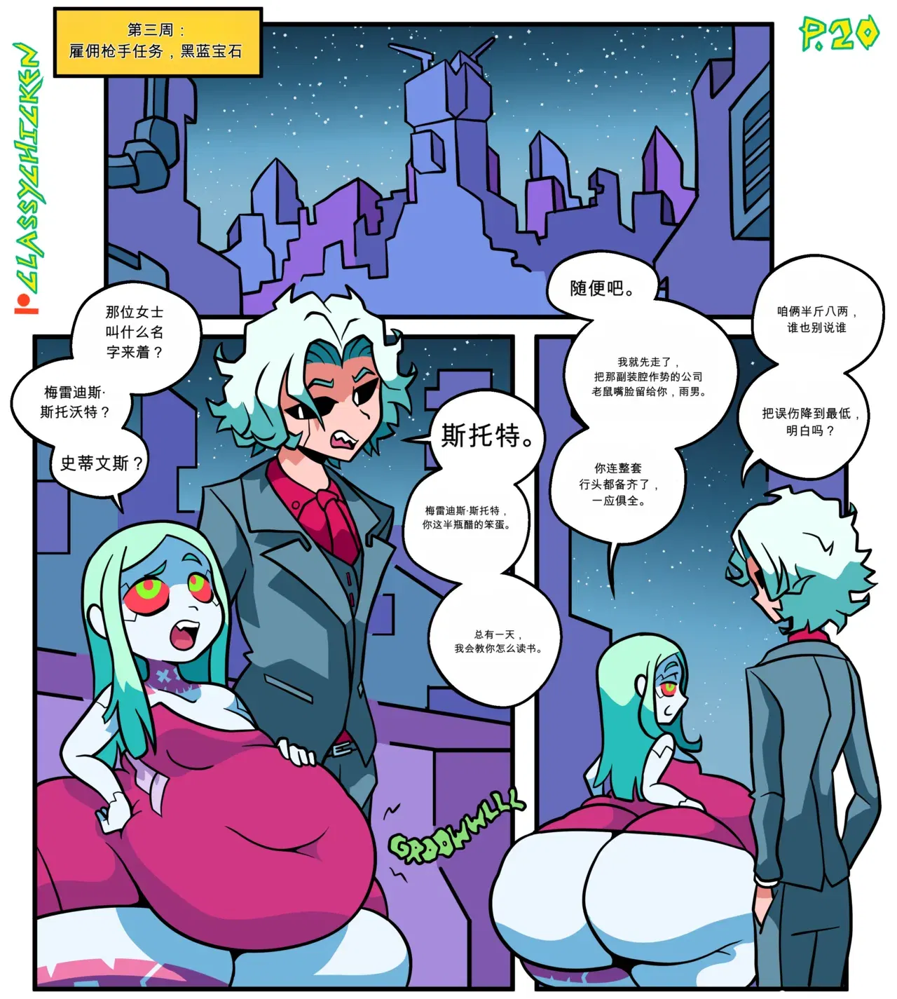 Image #20