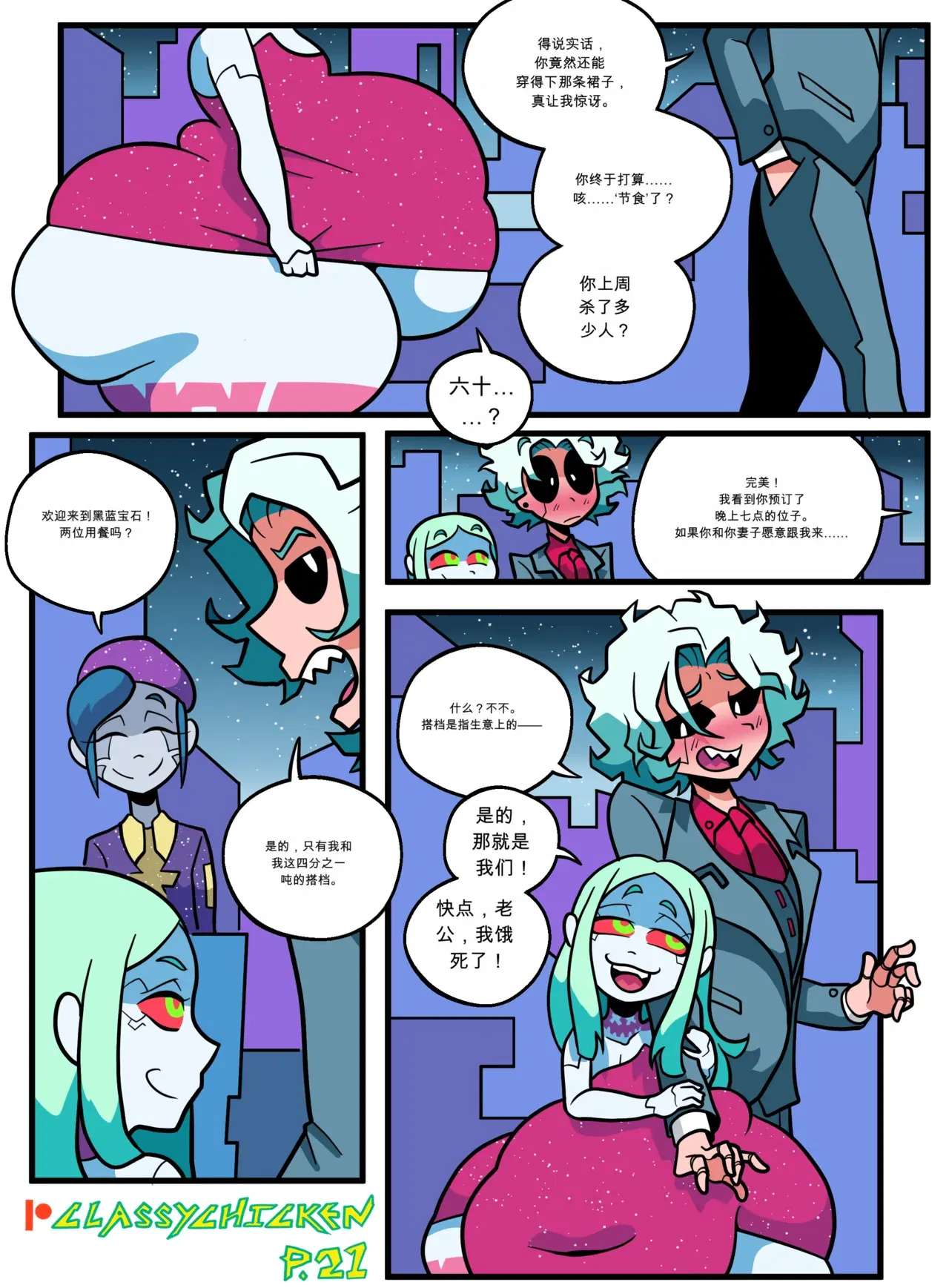 Image #21