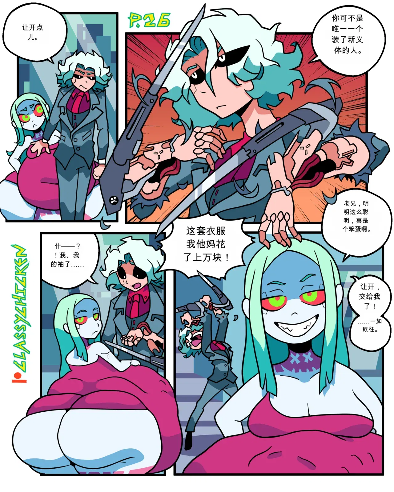Image #26