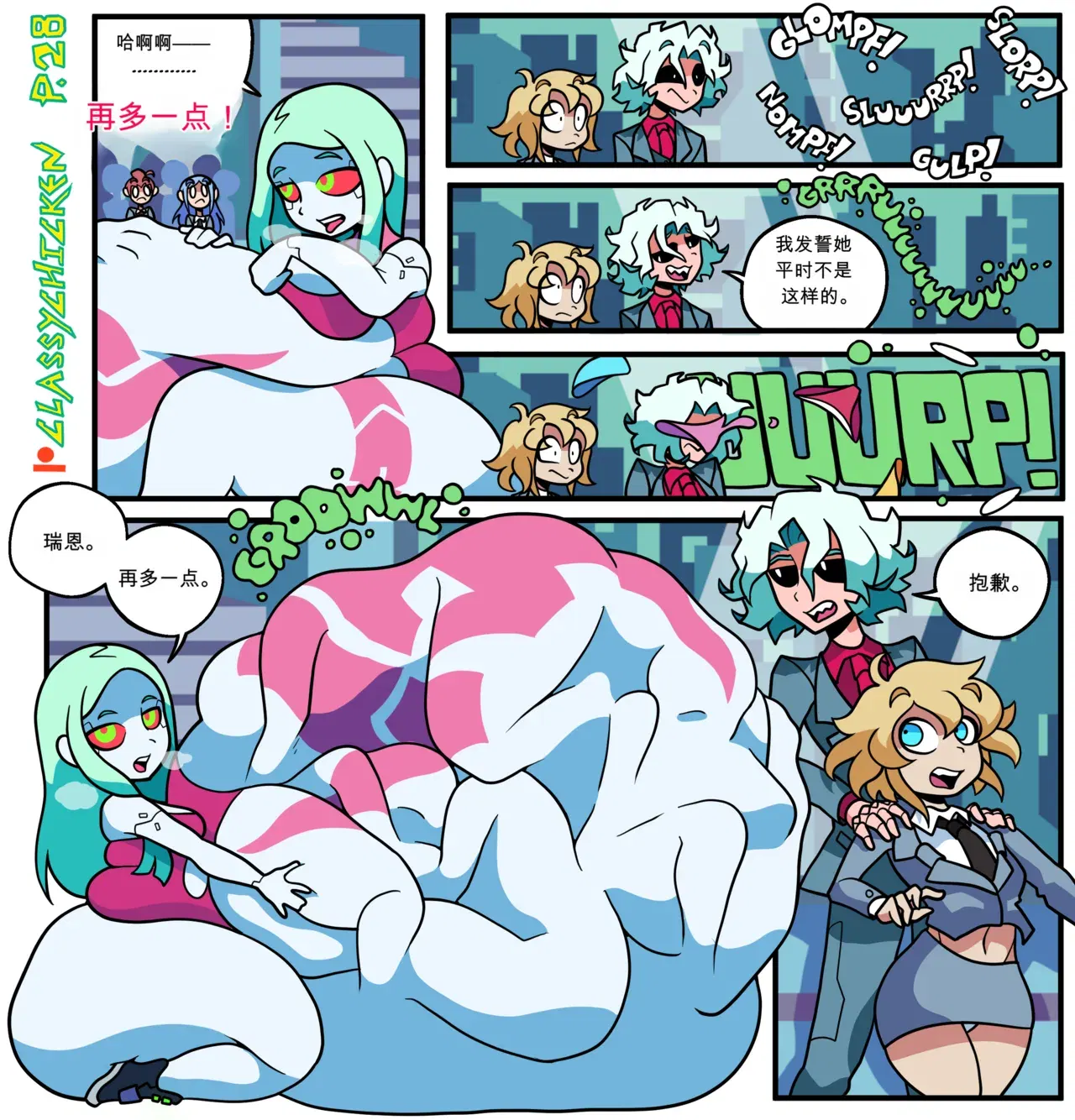 Image #28