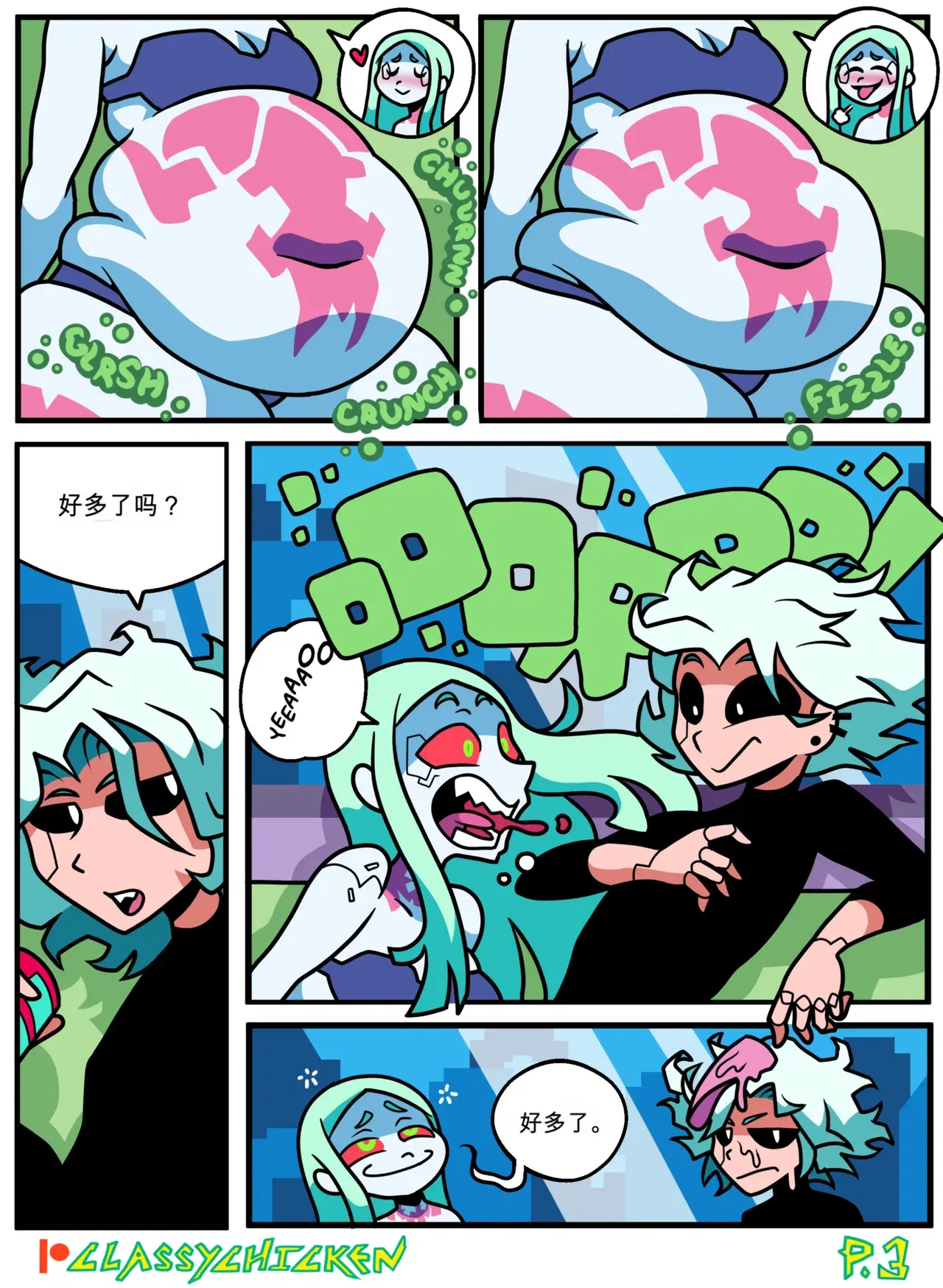 Image #3