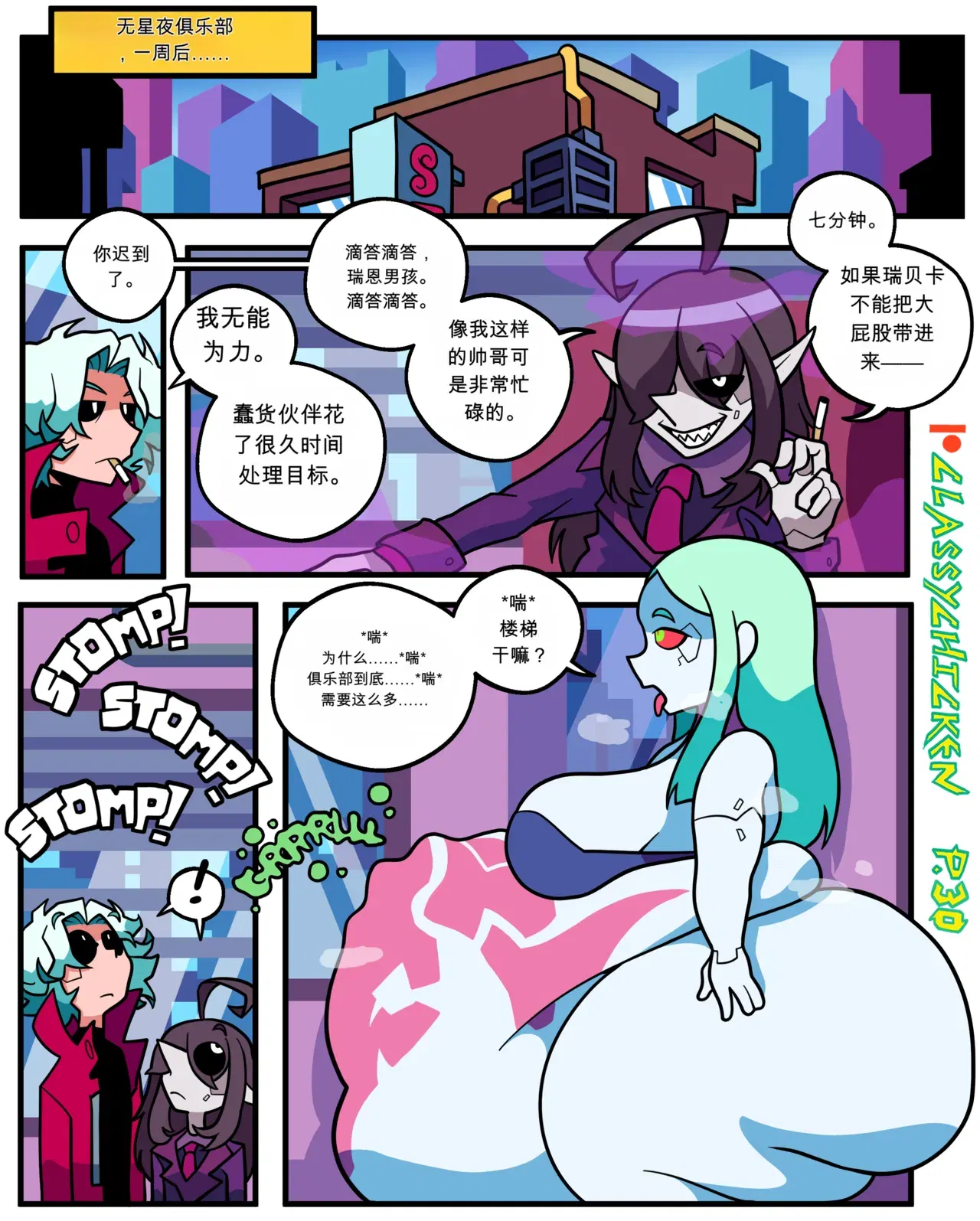 Image #30