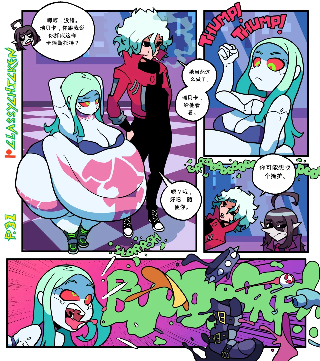 Image #31