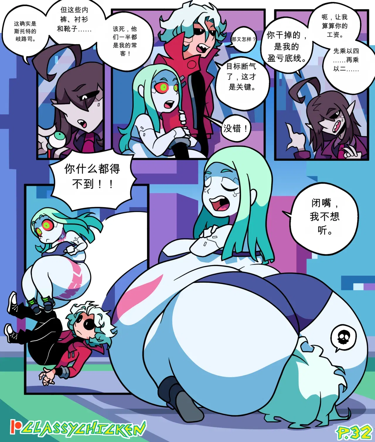 Image #32
