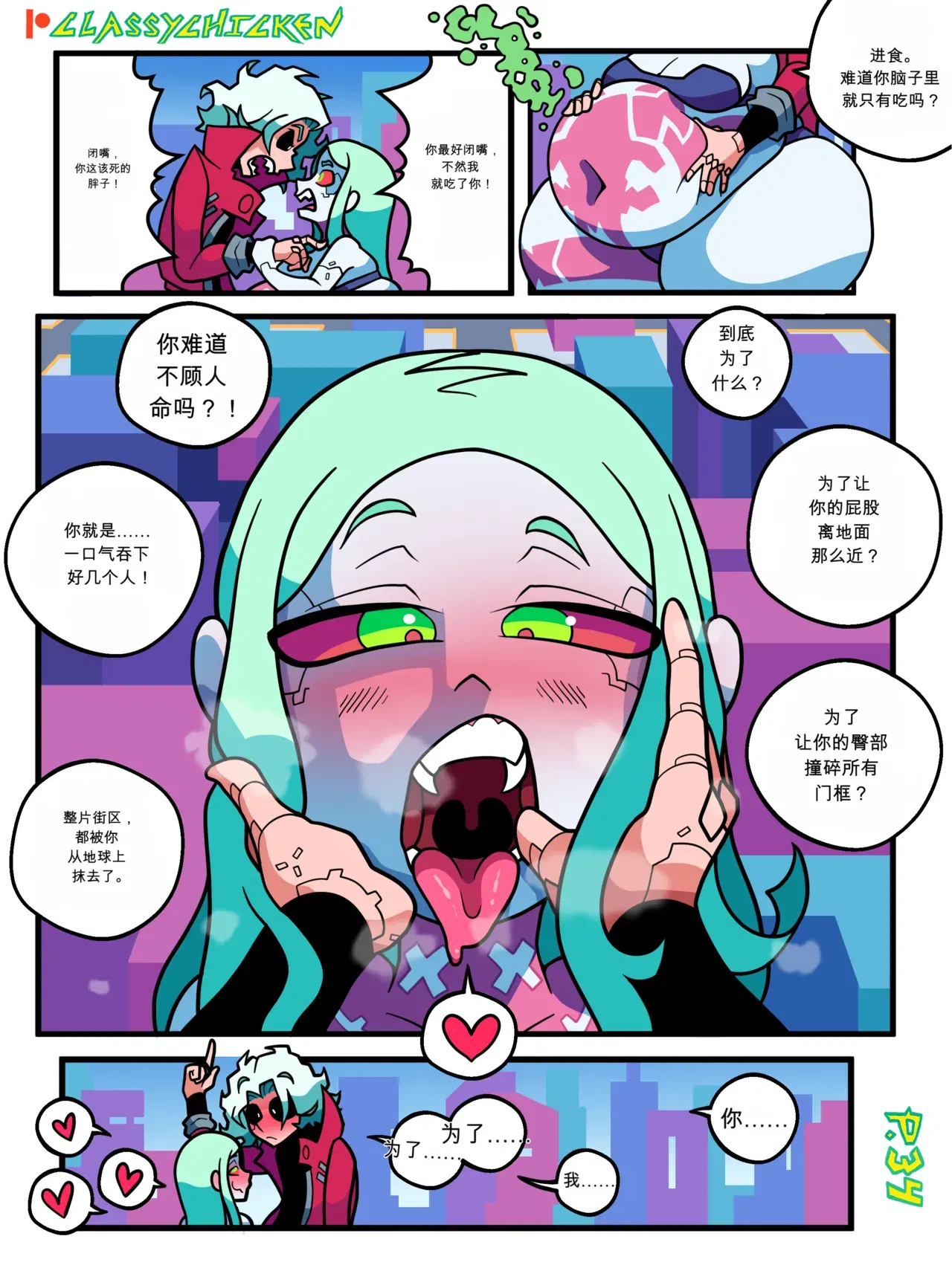 Image #34