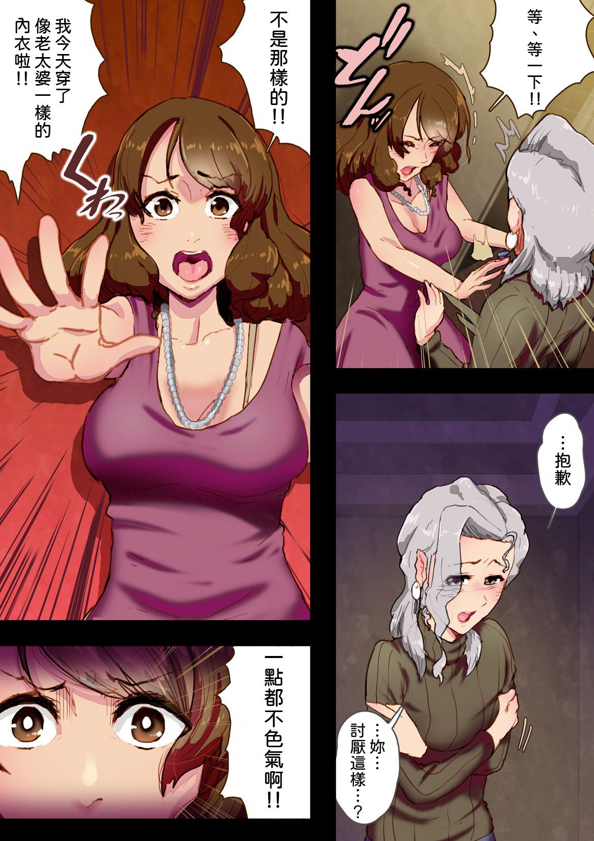 Image #10
