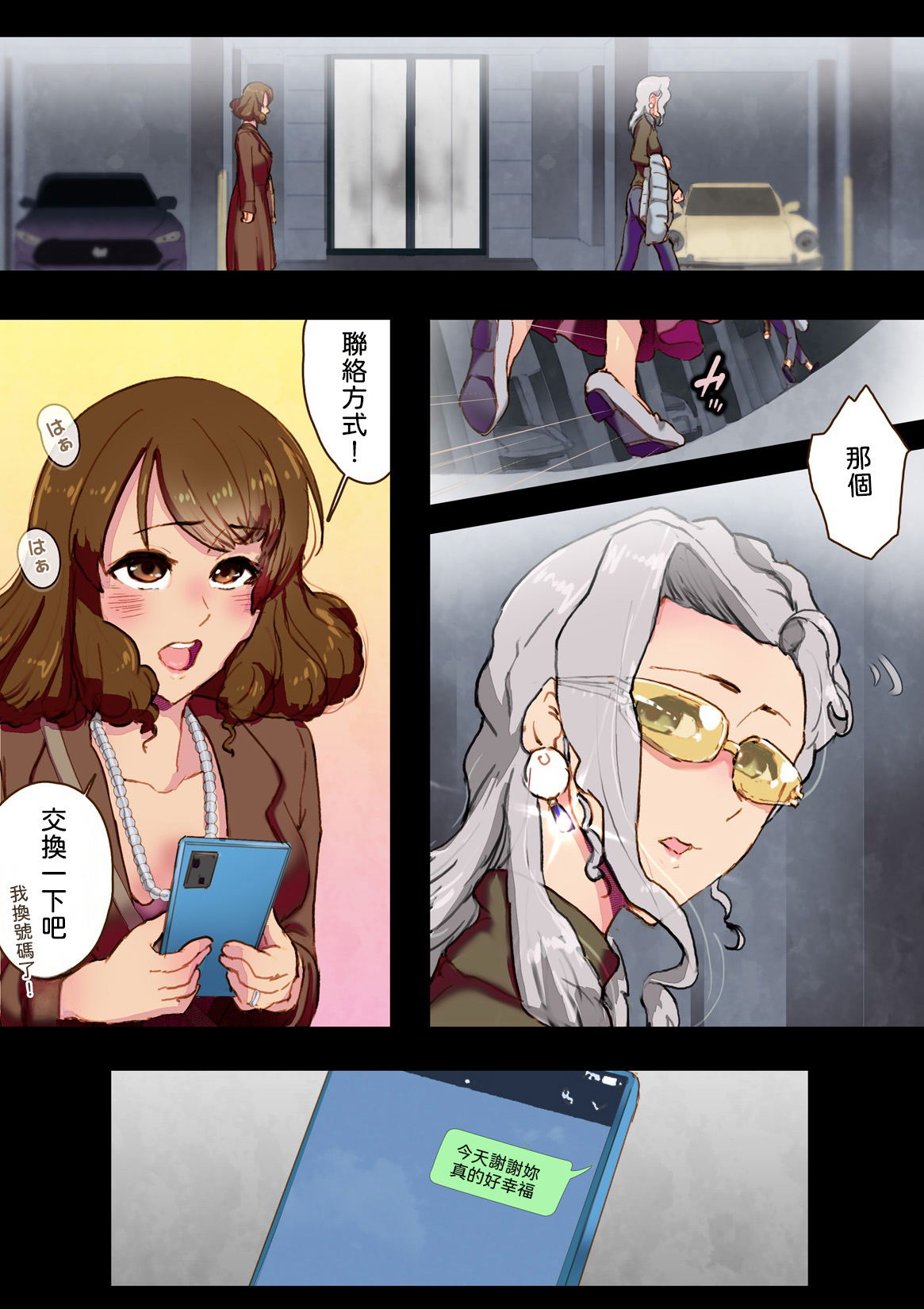 Image #26