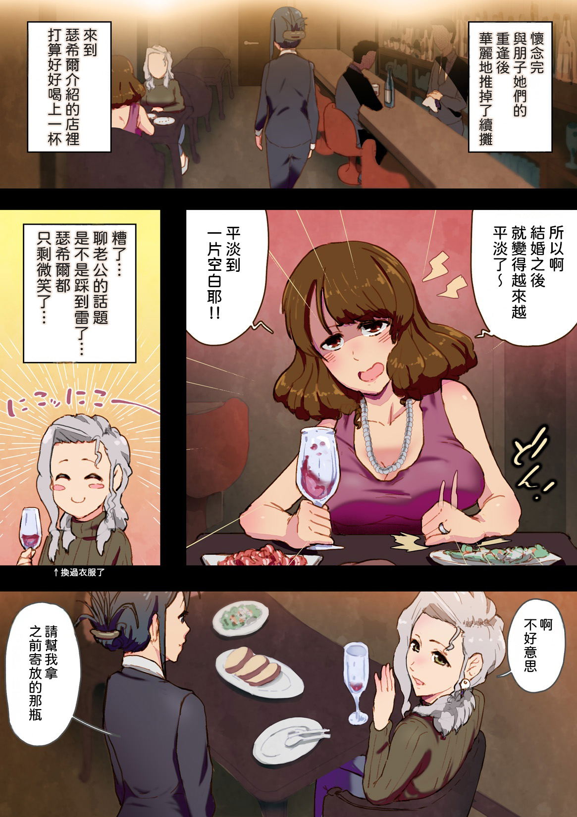 Image #5