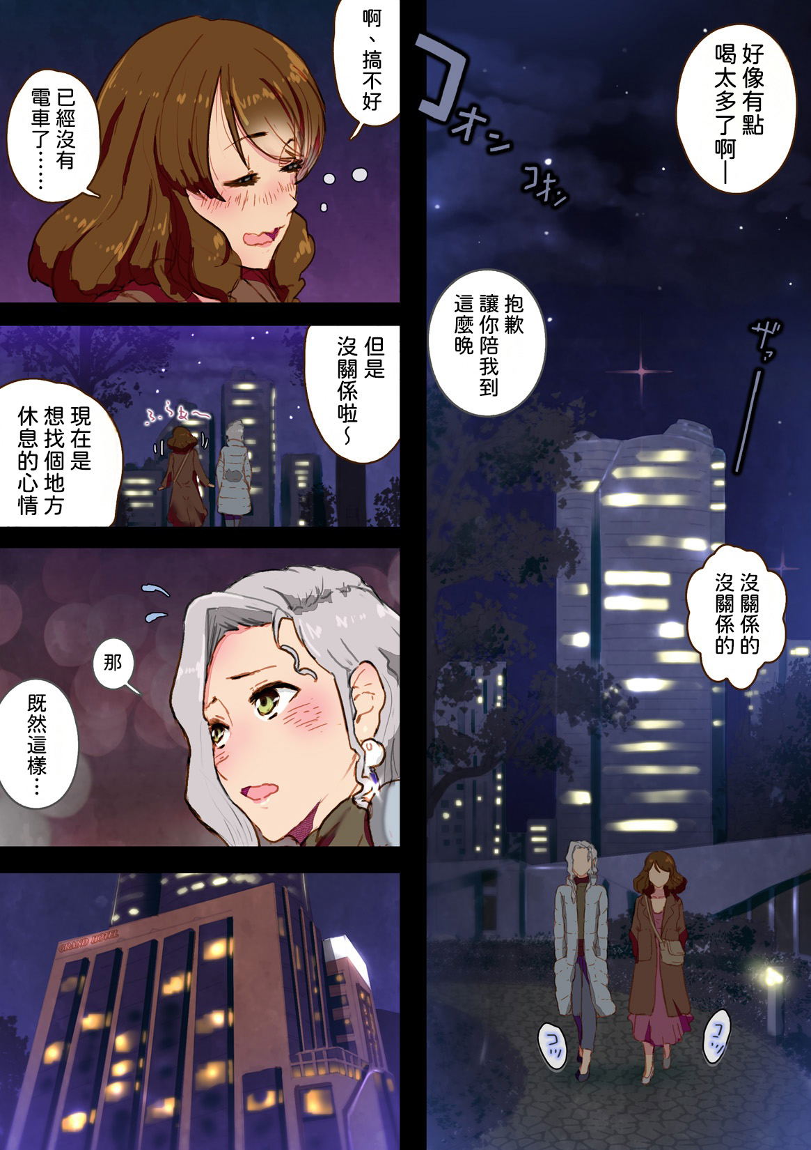 Image #7