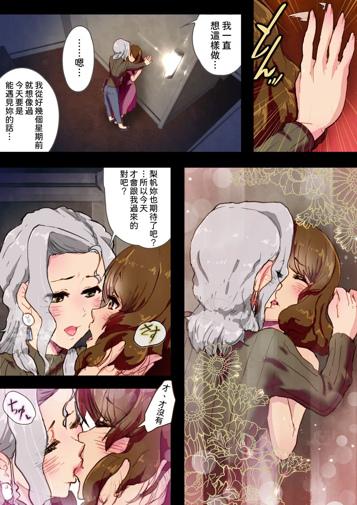 Image #8