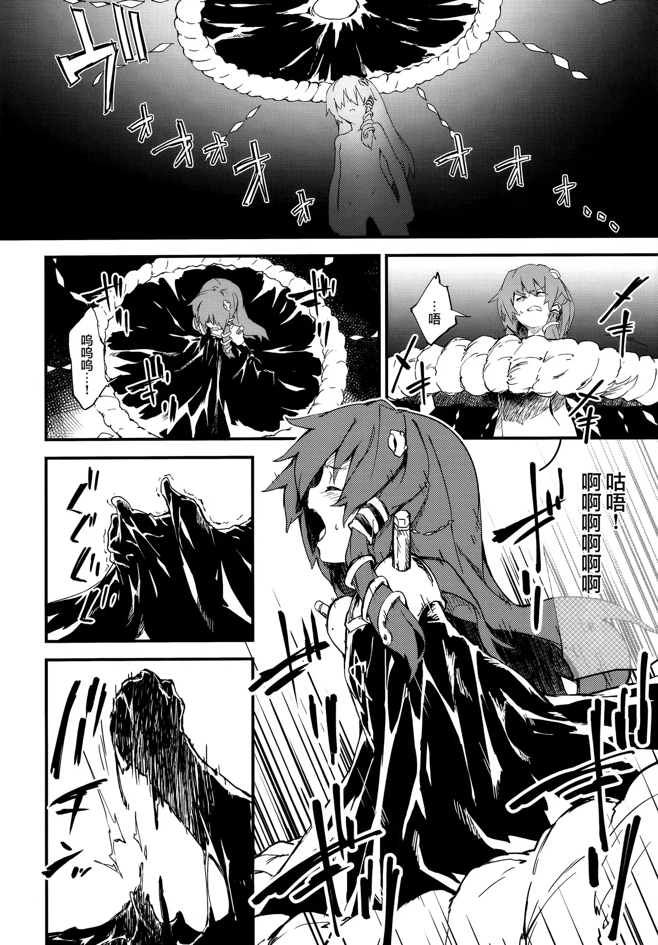 Image #10