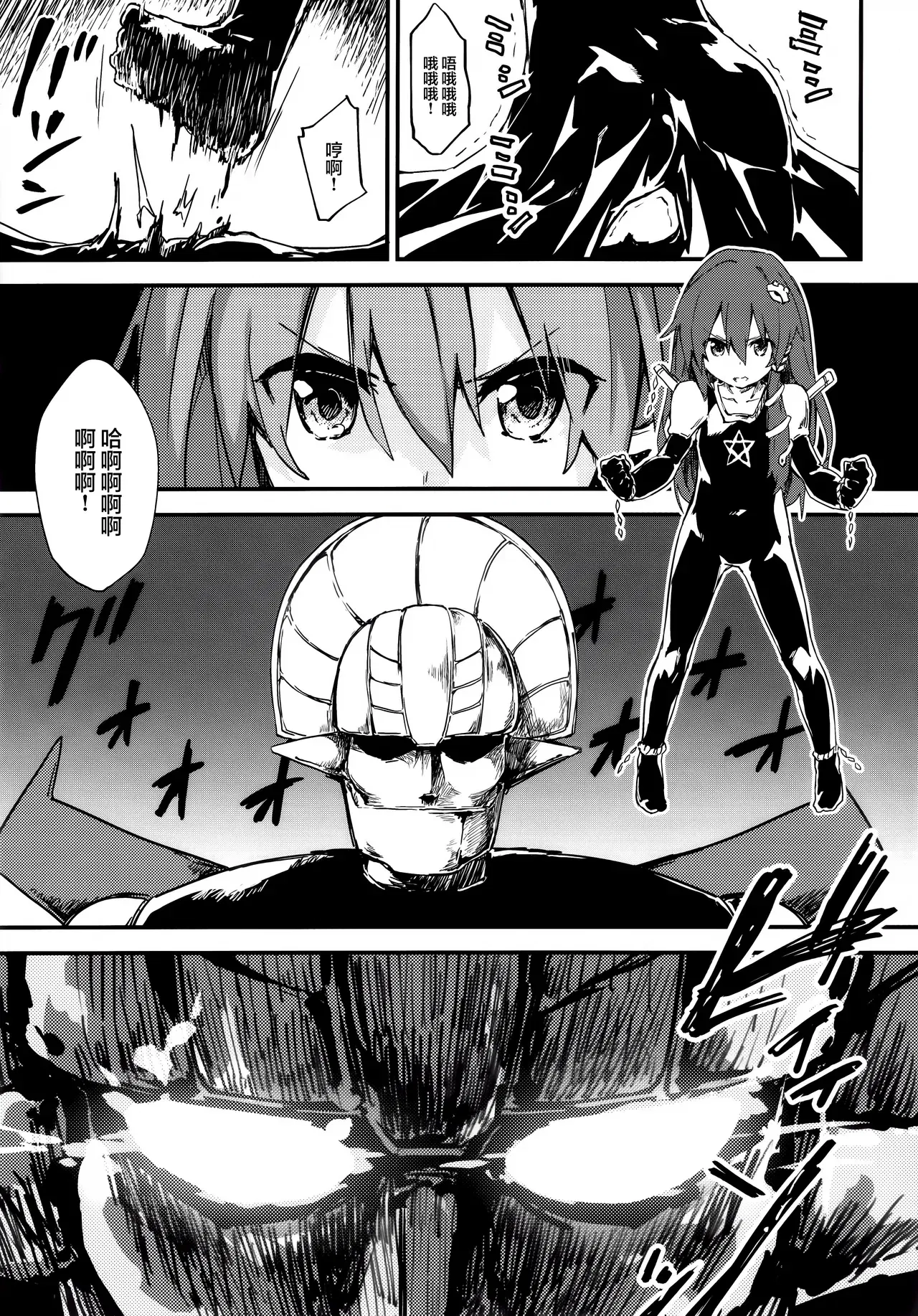 Image #11