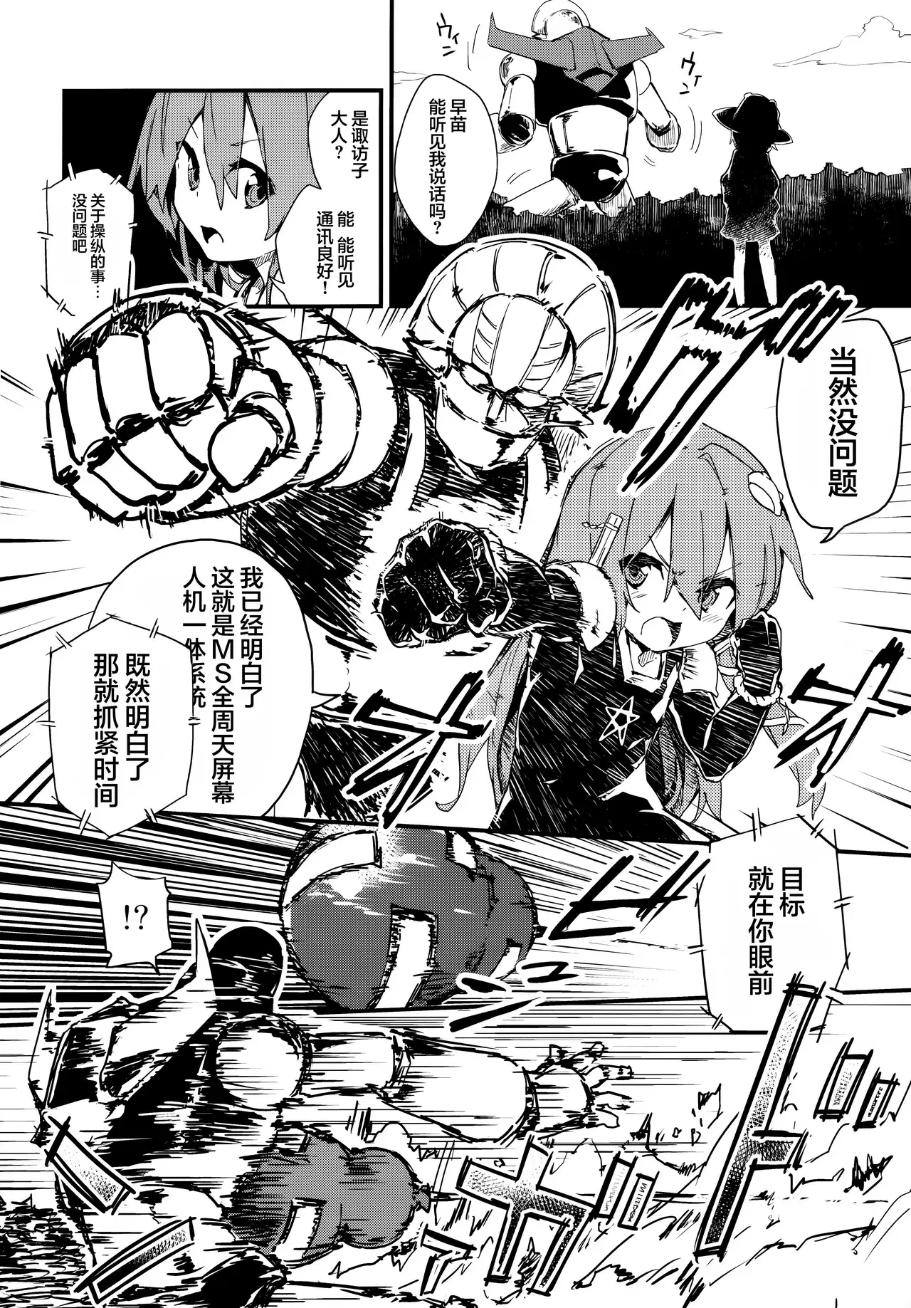Image #12