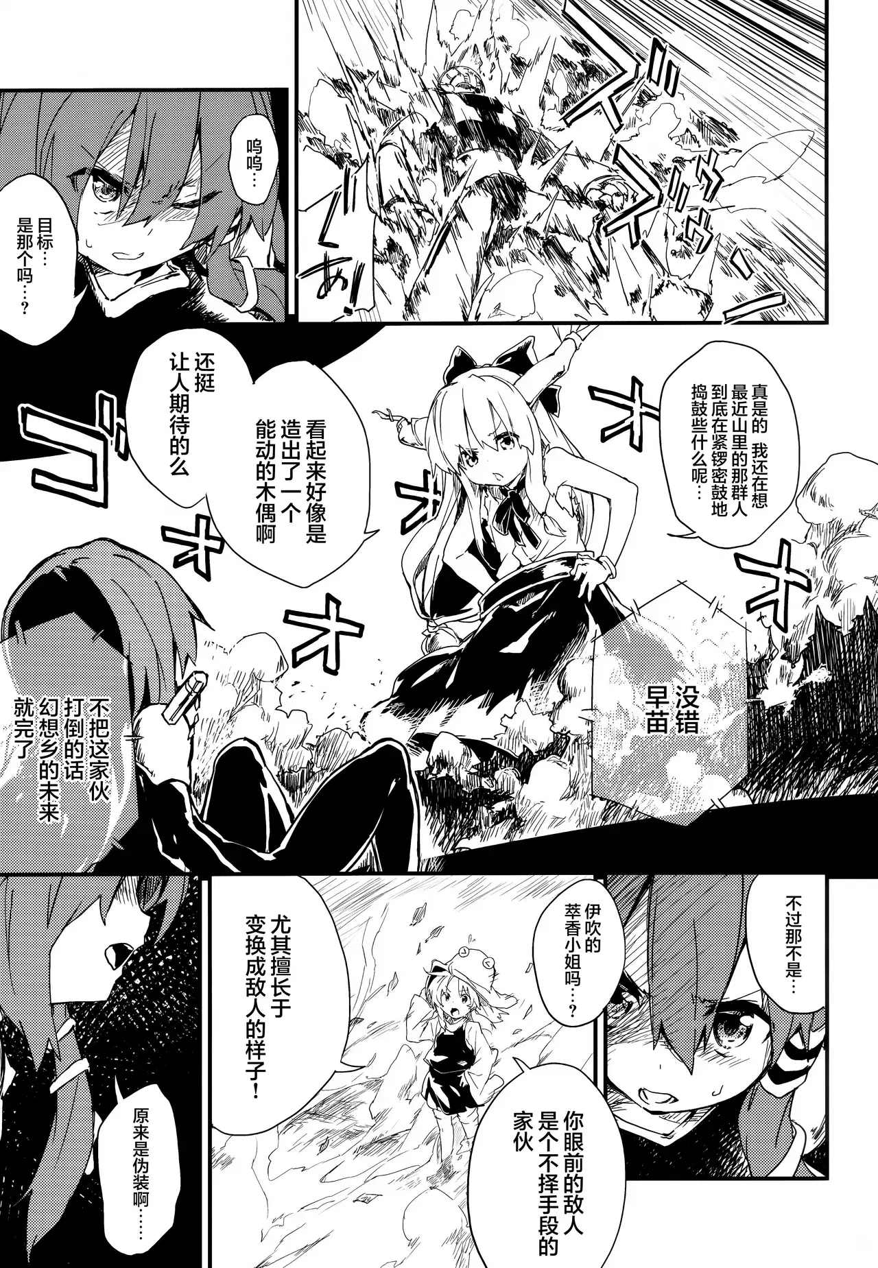 Image #13