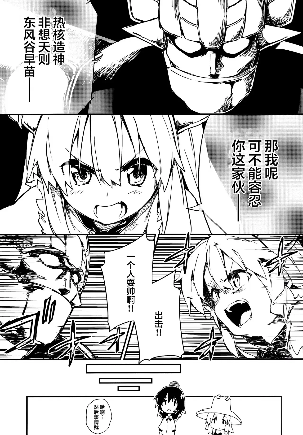 Image #15