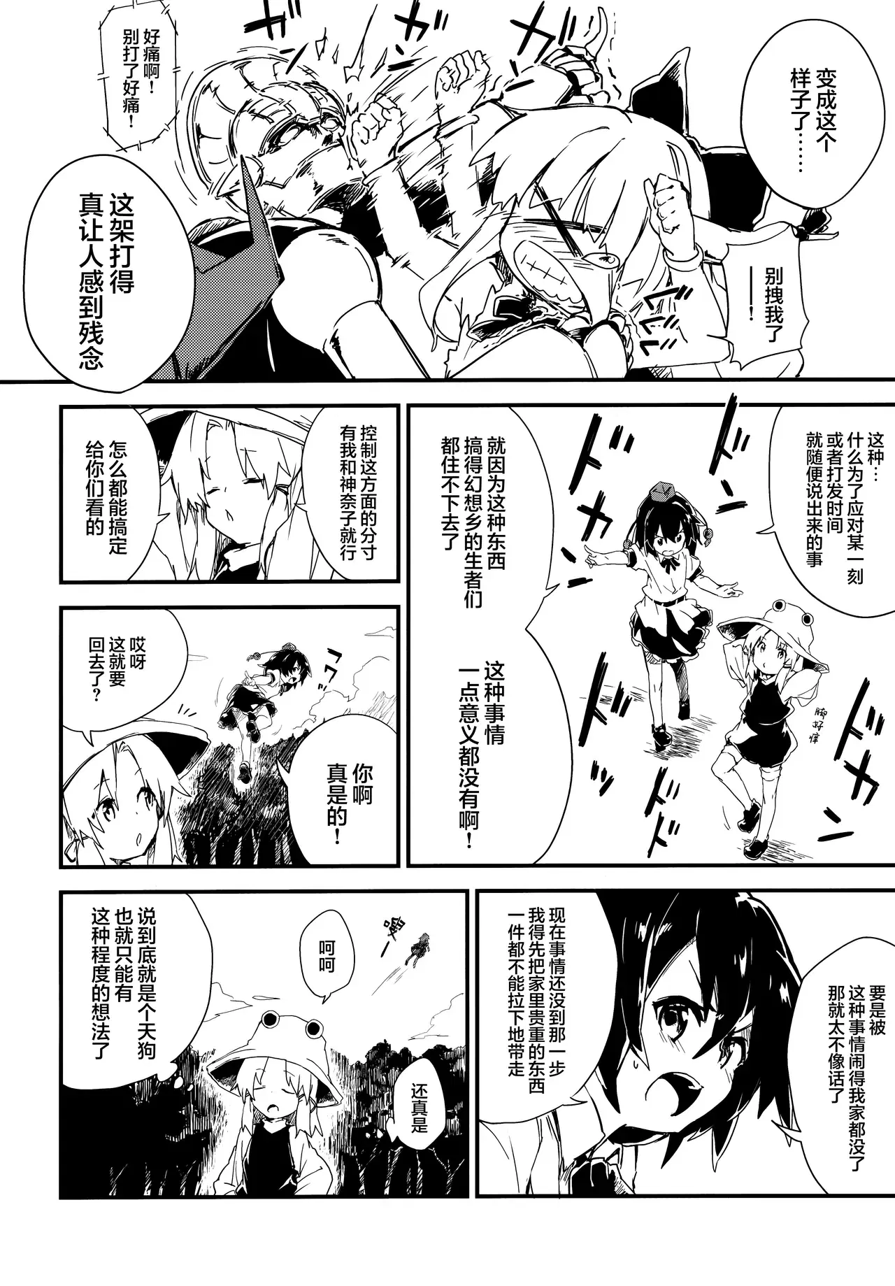 Image #16