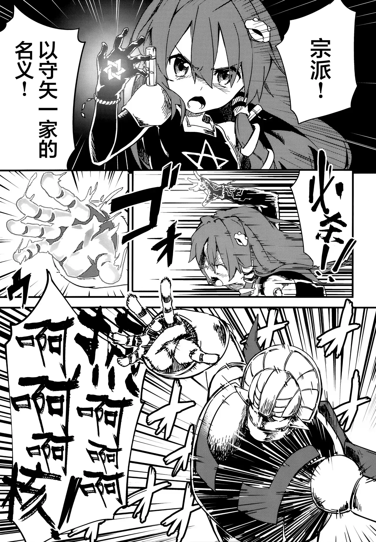 Image #19