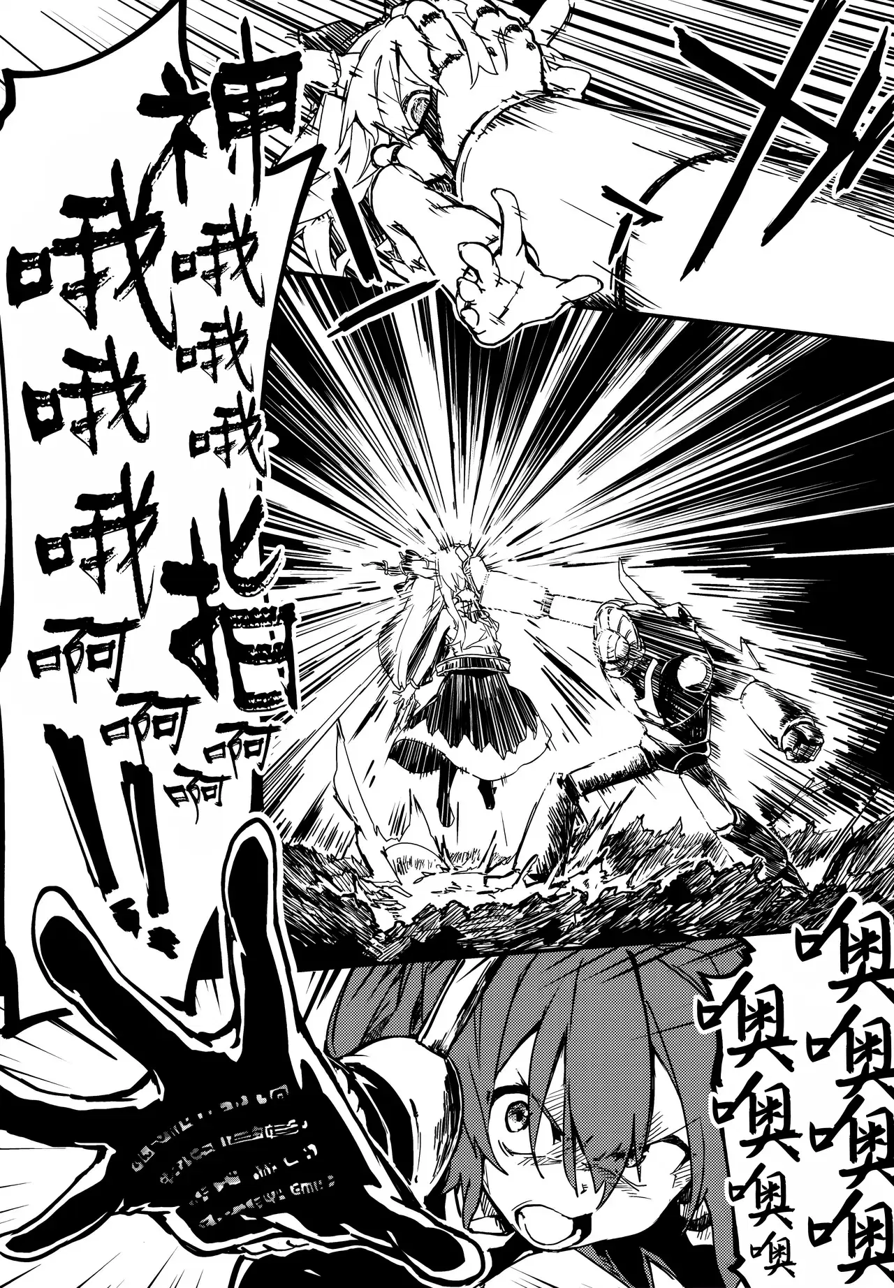 Image #20