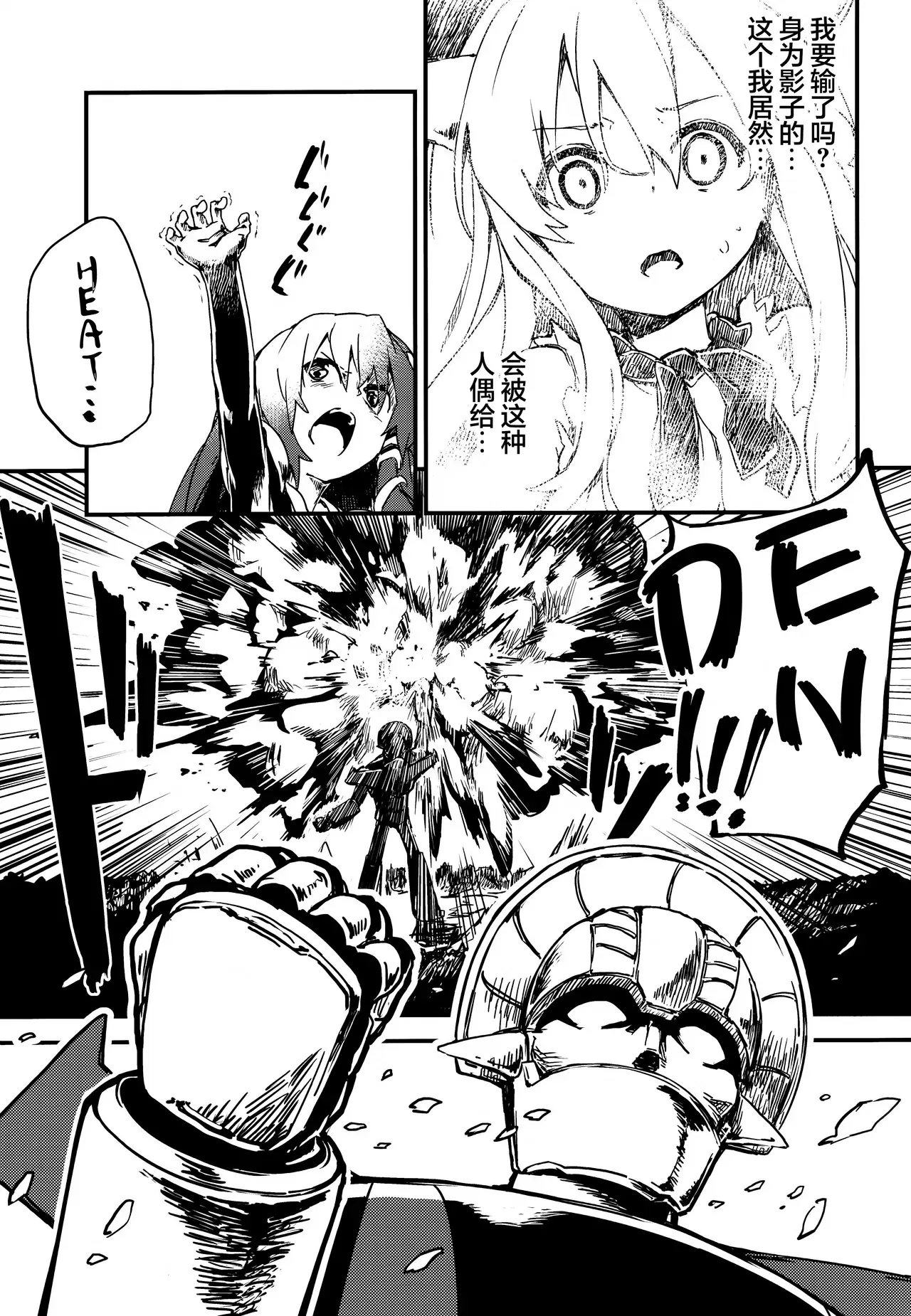 Image #21