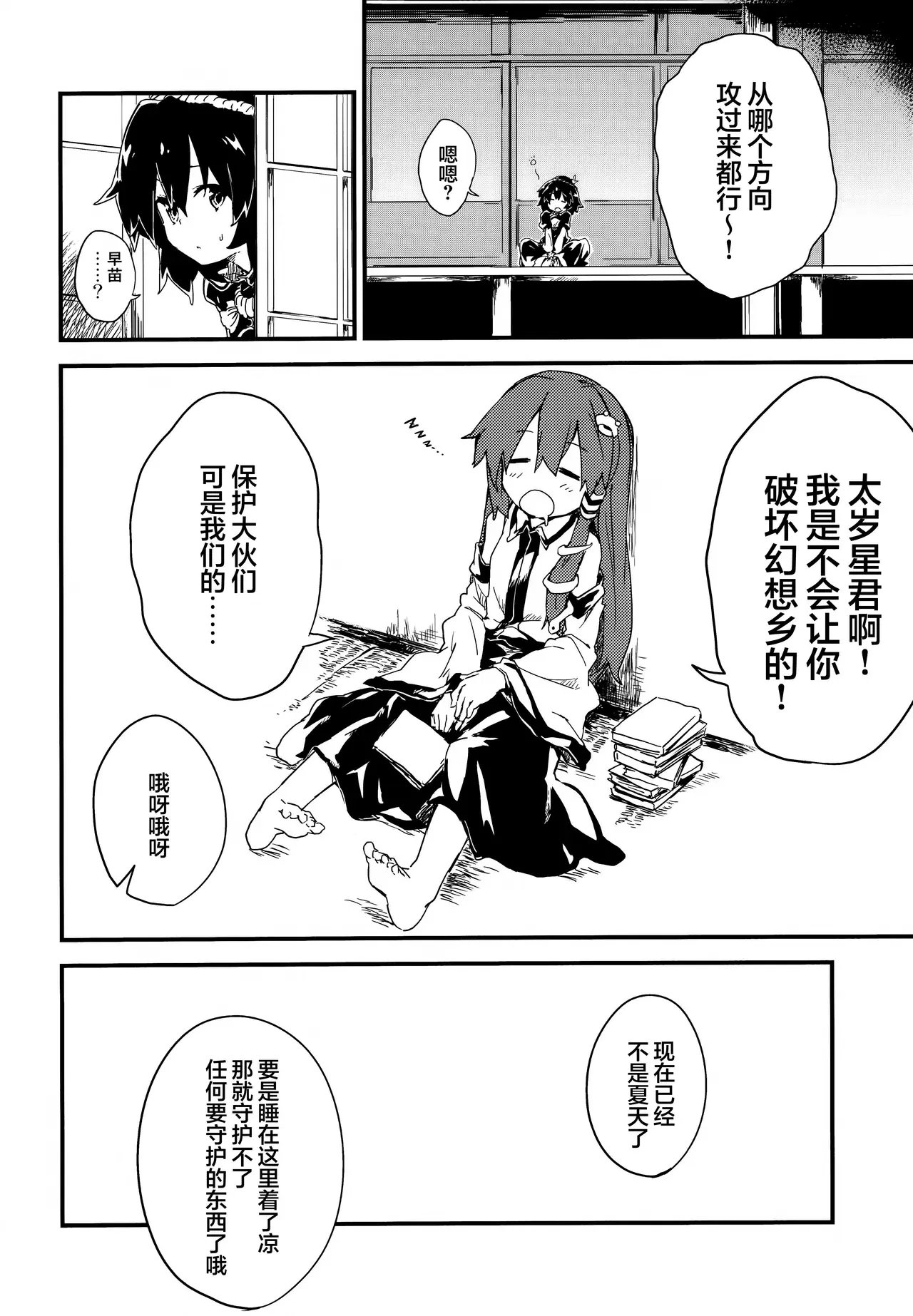 Image #22
