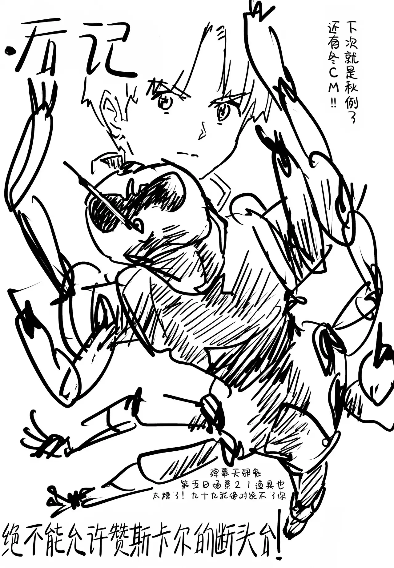 Image #23