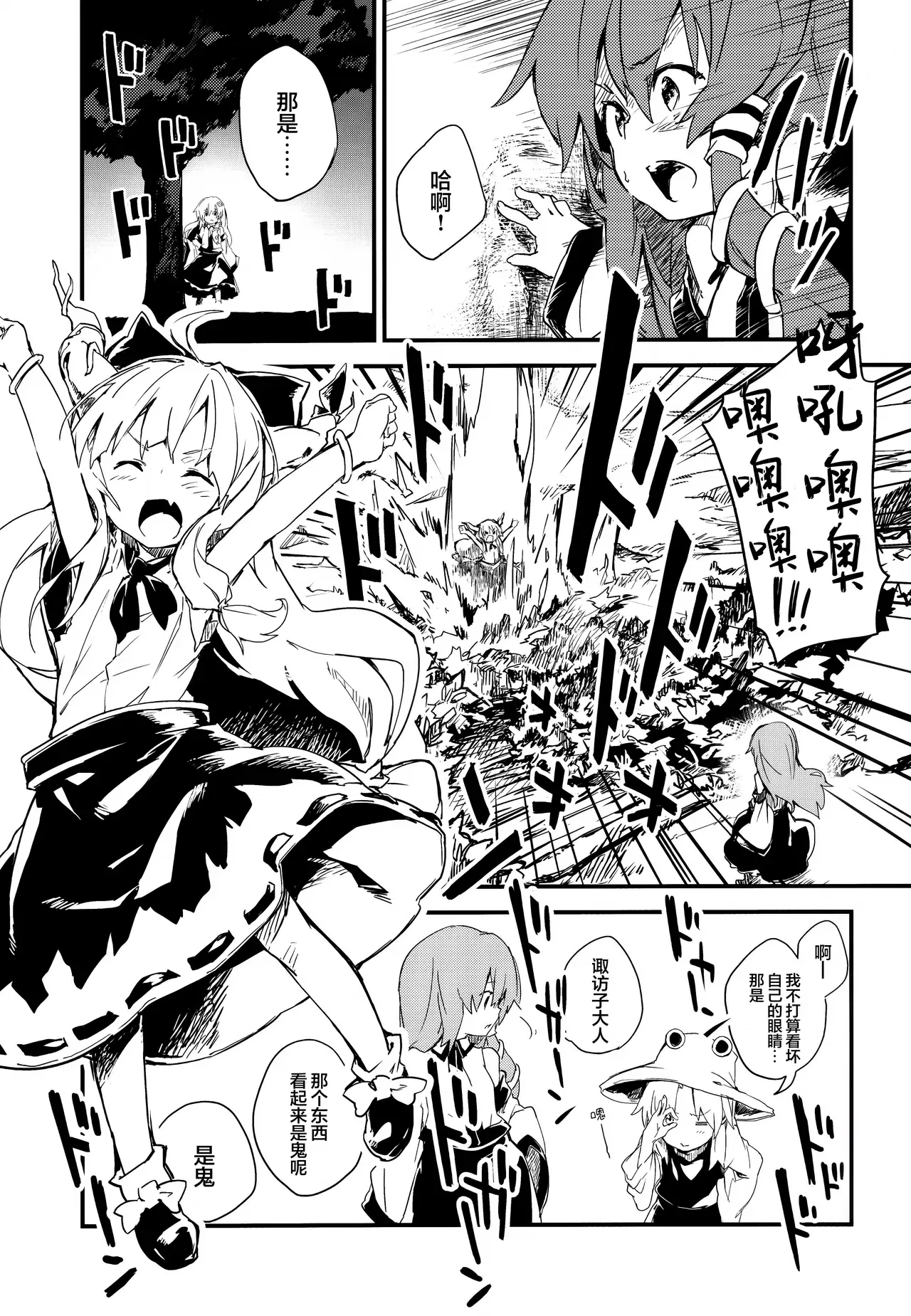Image #7