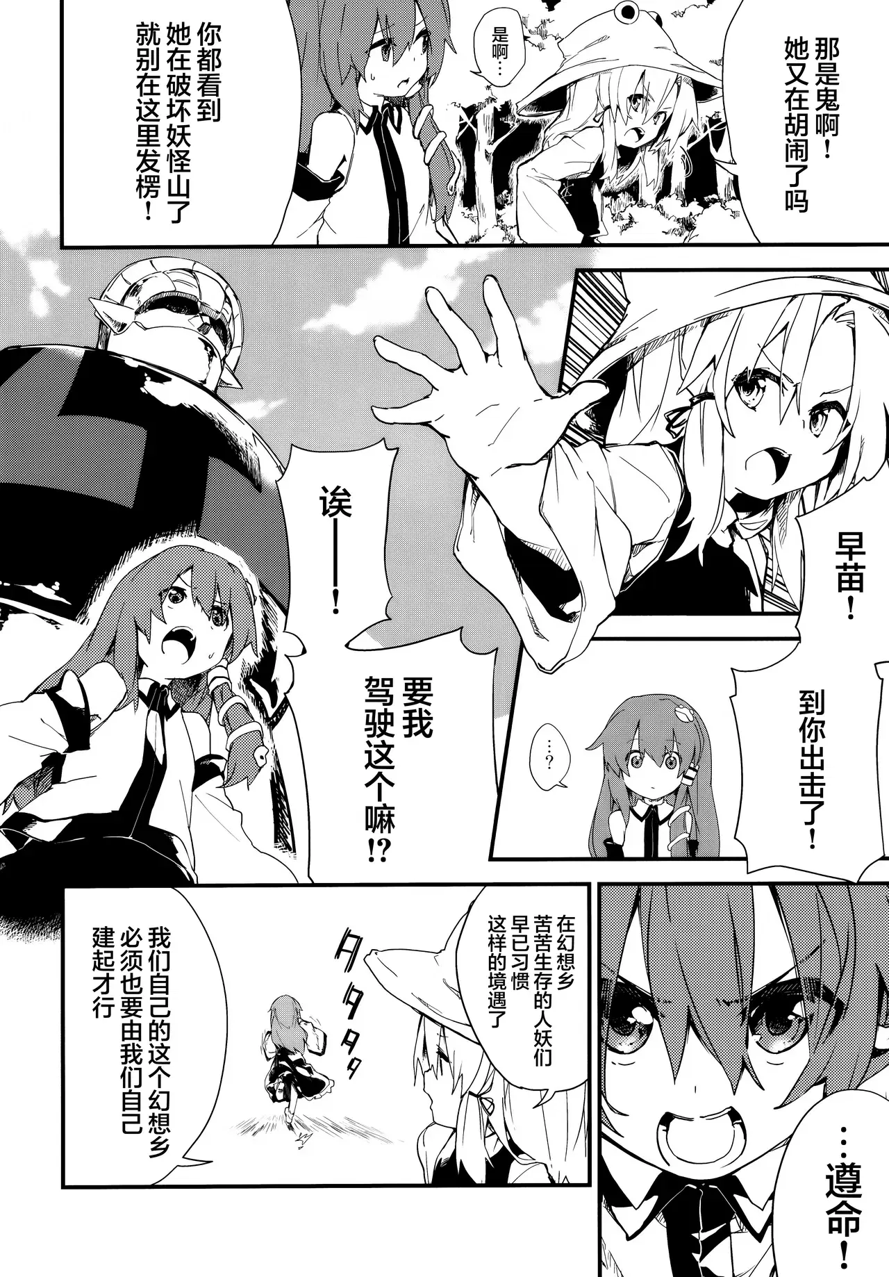 Image #8