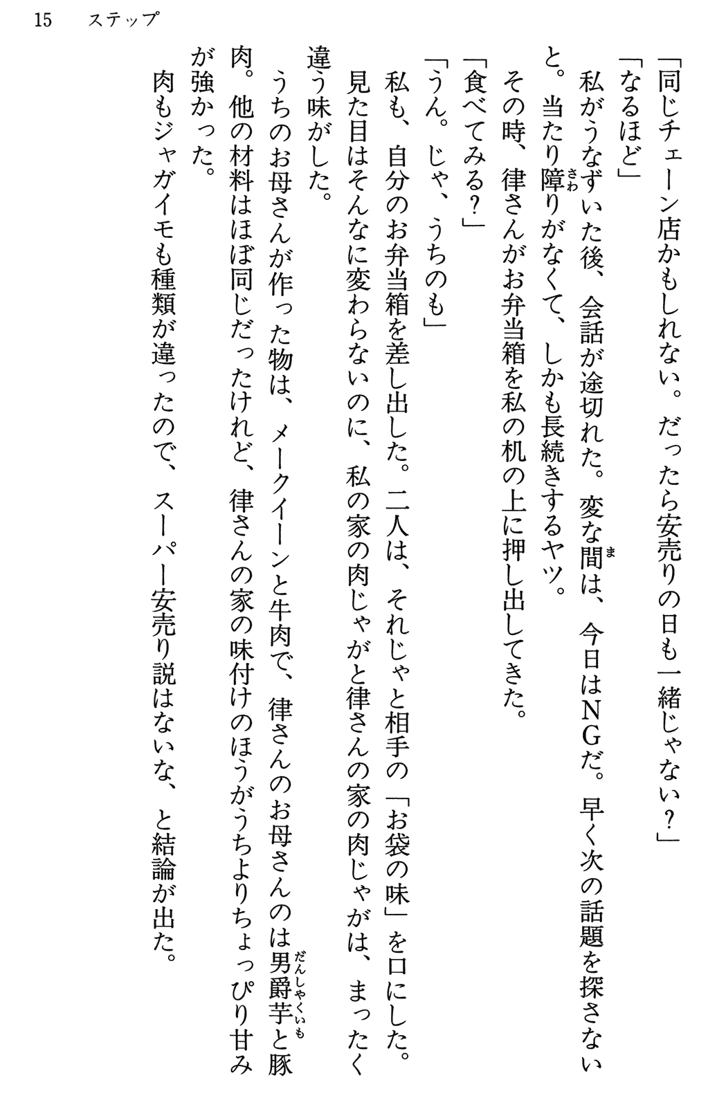 Image #20