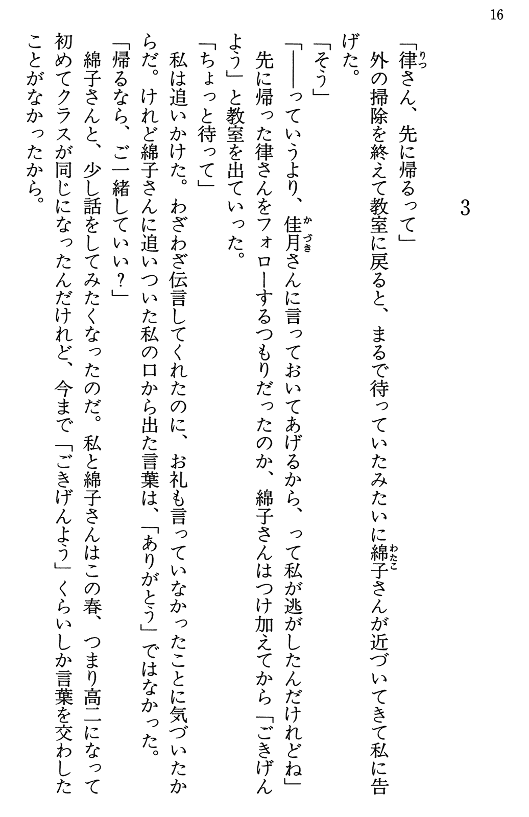 Image #21