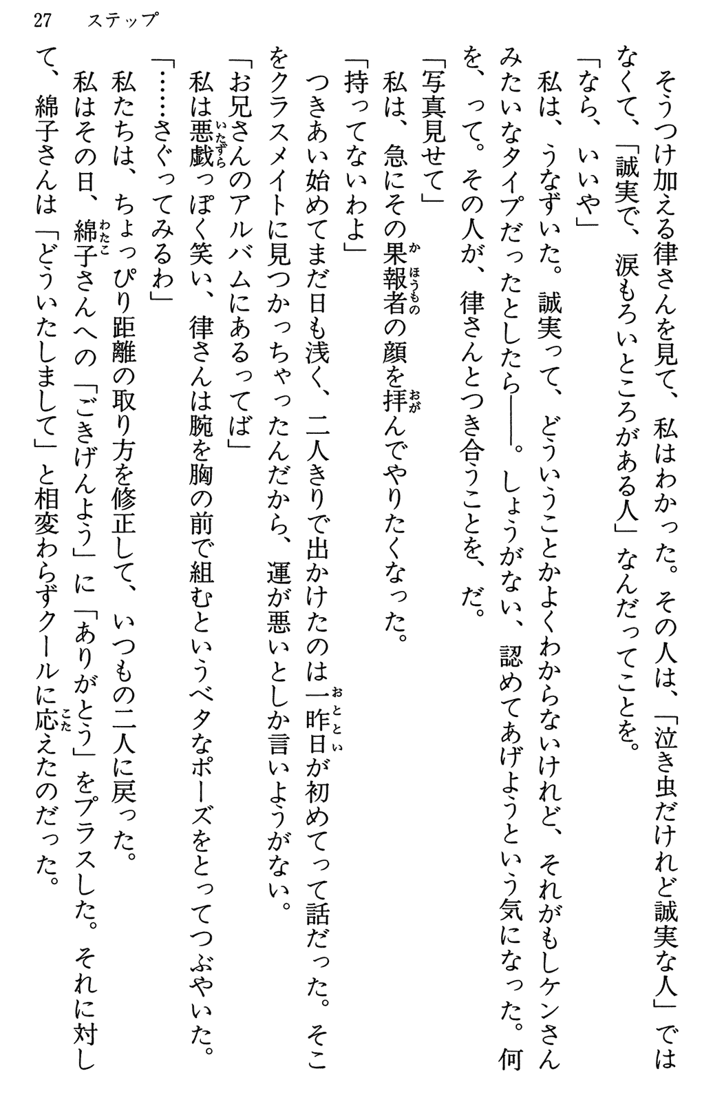 Image #32