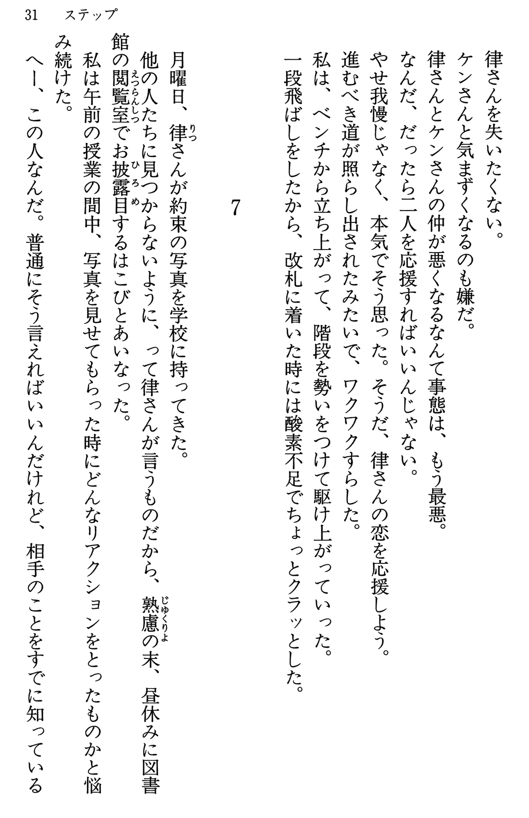 Image #36