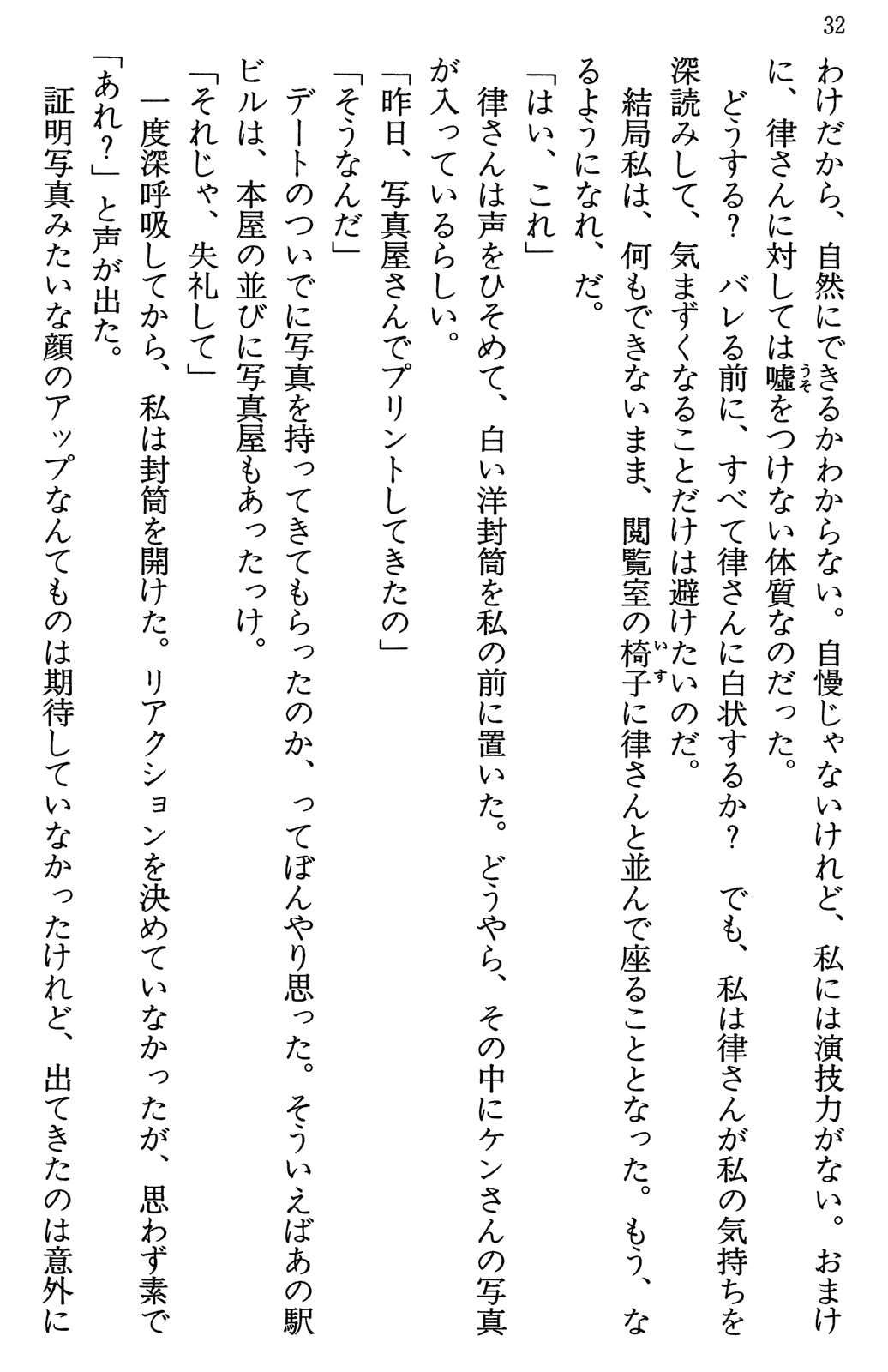 Image #37