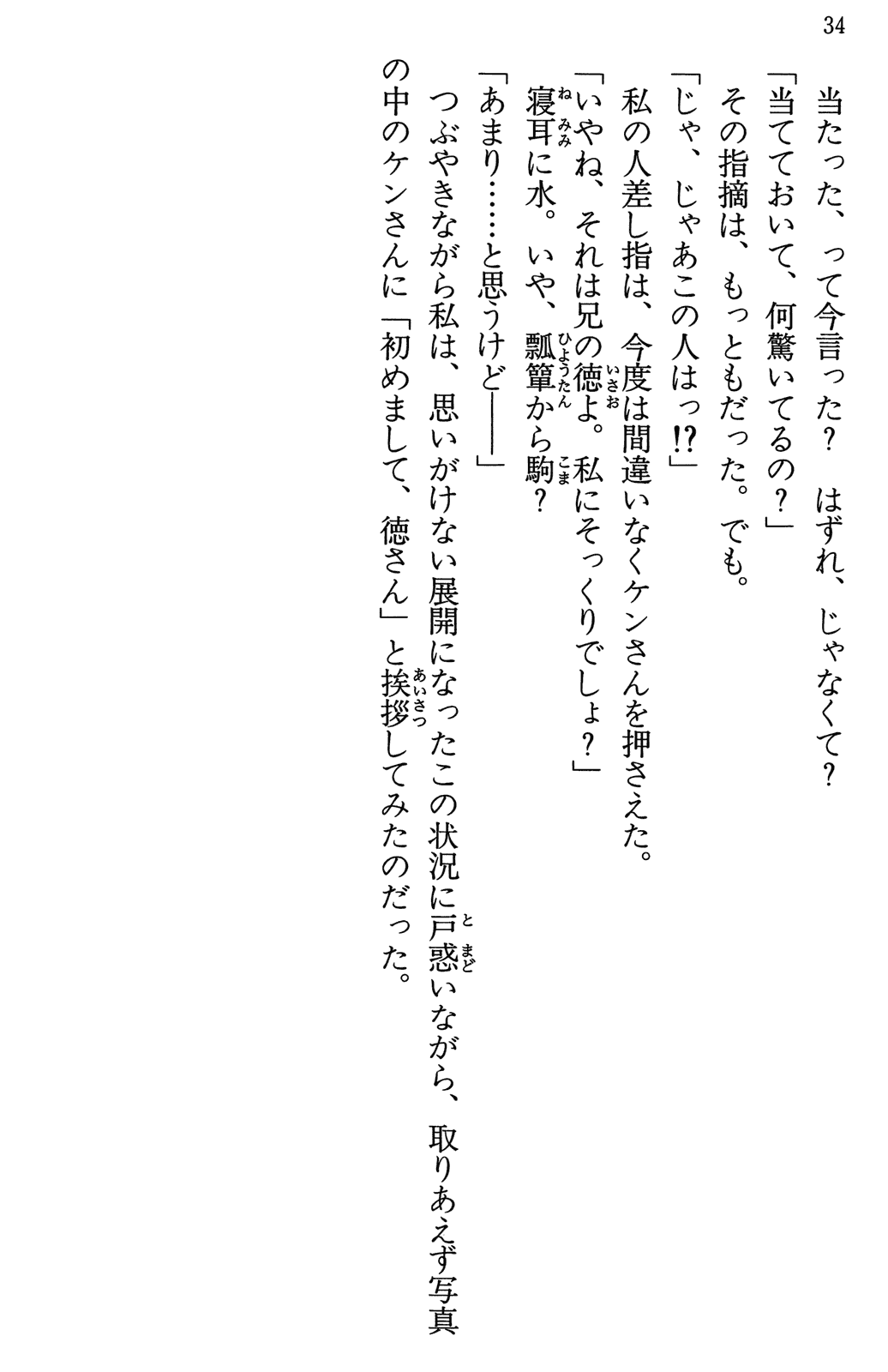 Image #39