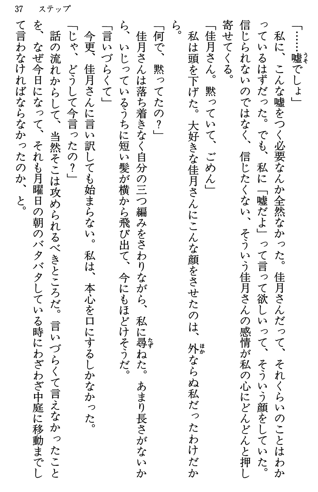 Image #42