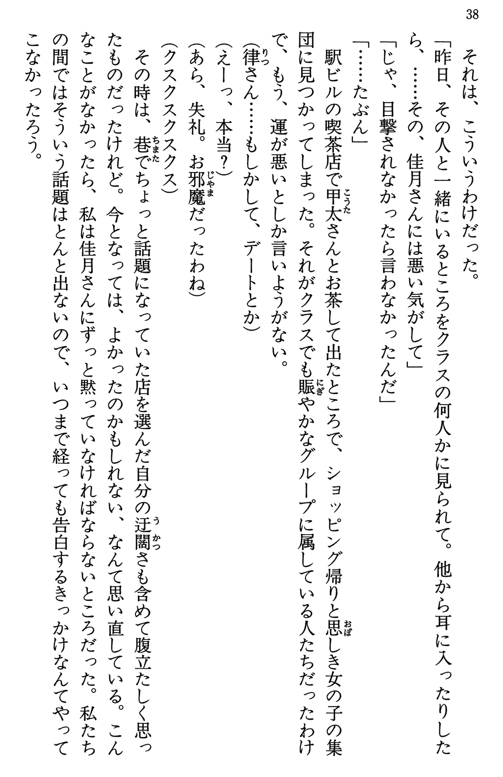 Image #43