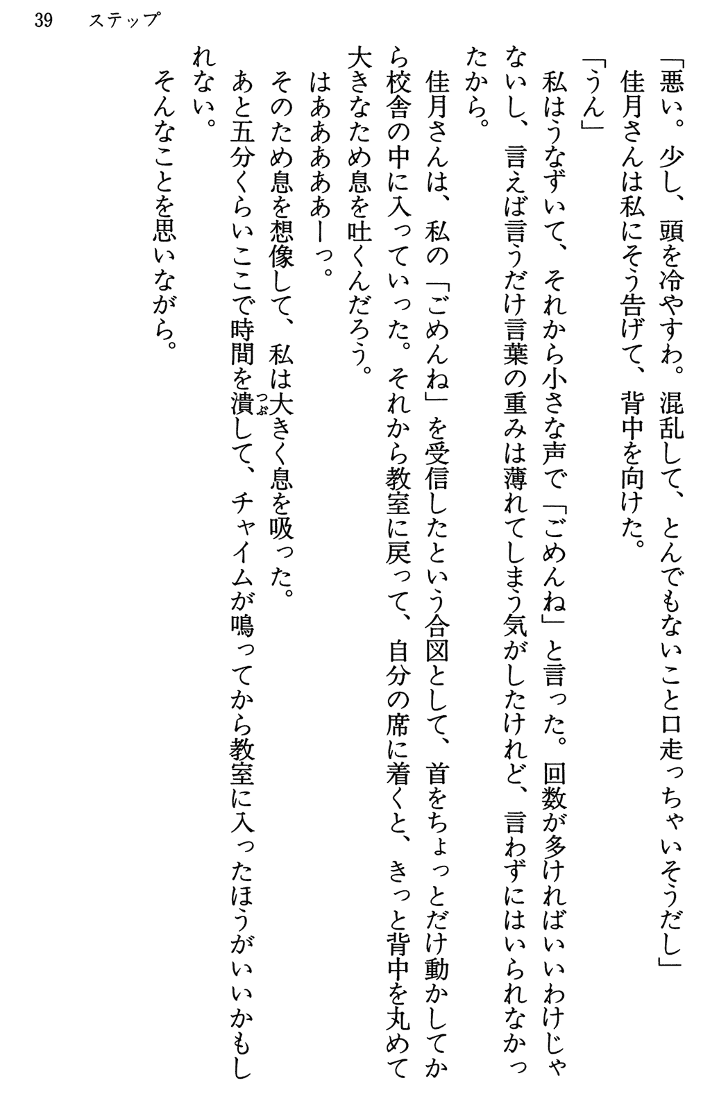 Image #44
