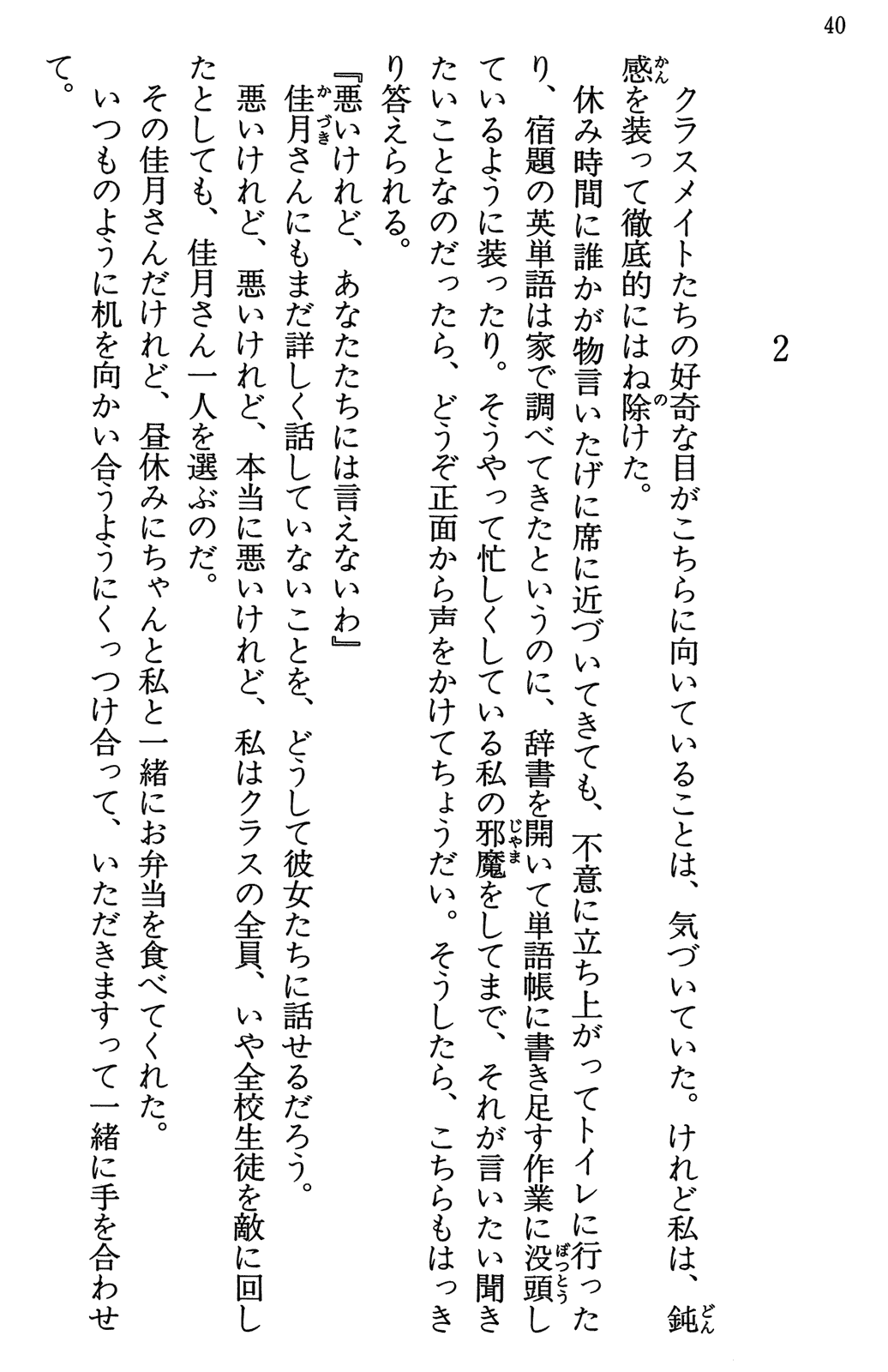 Image #45