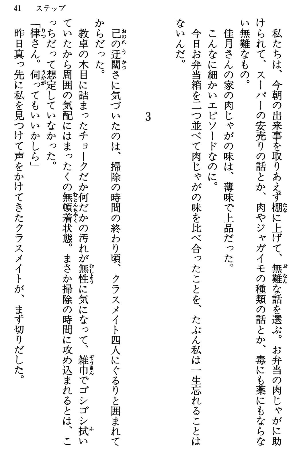 Image #46