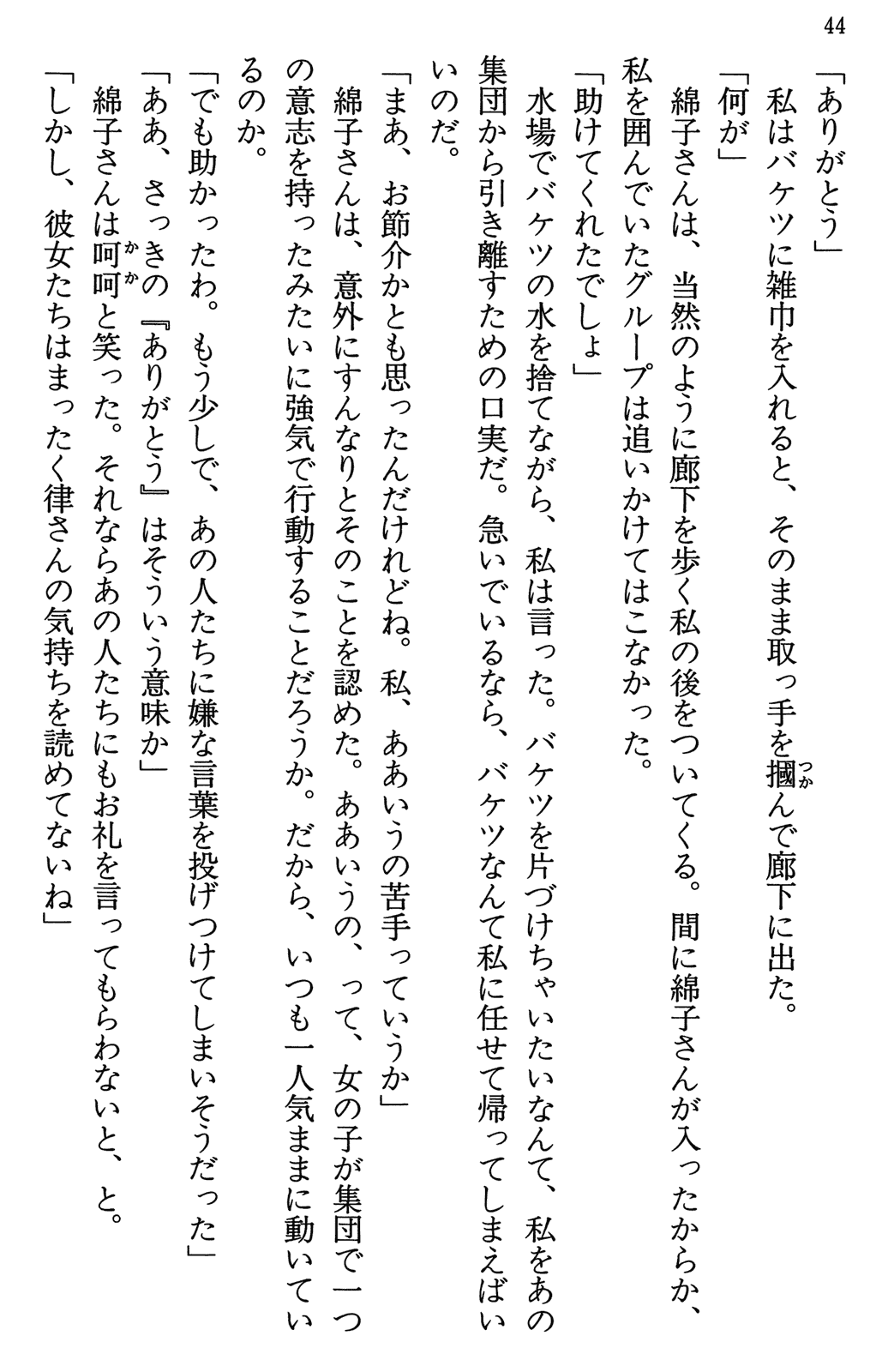 Image #49