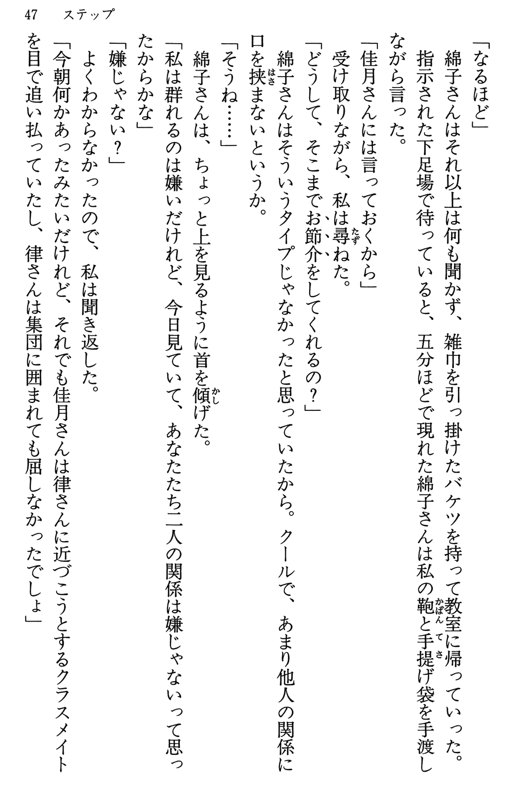 Image #52