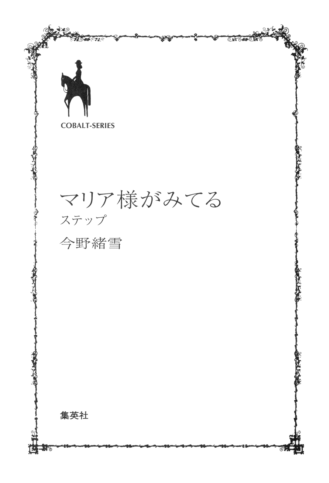 Image #6