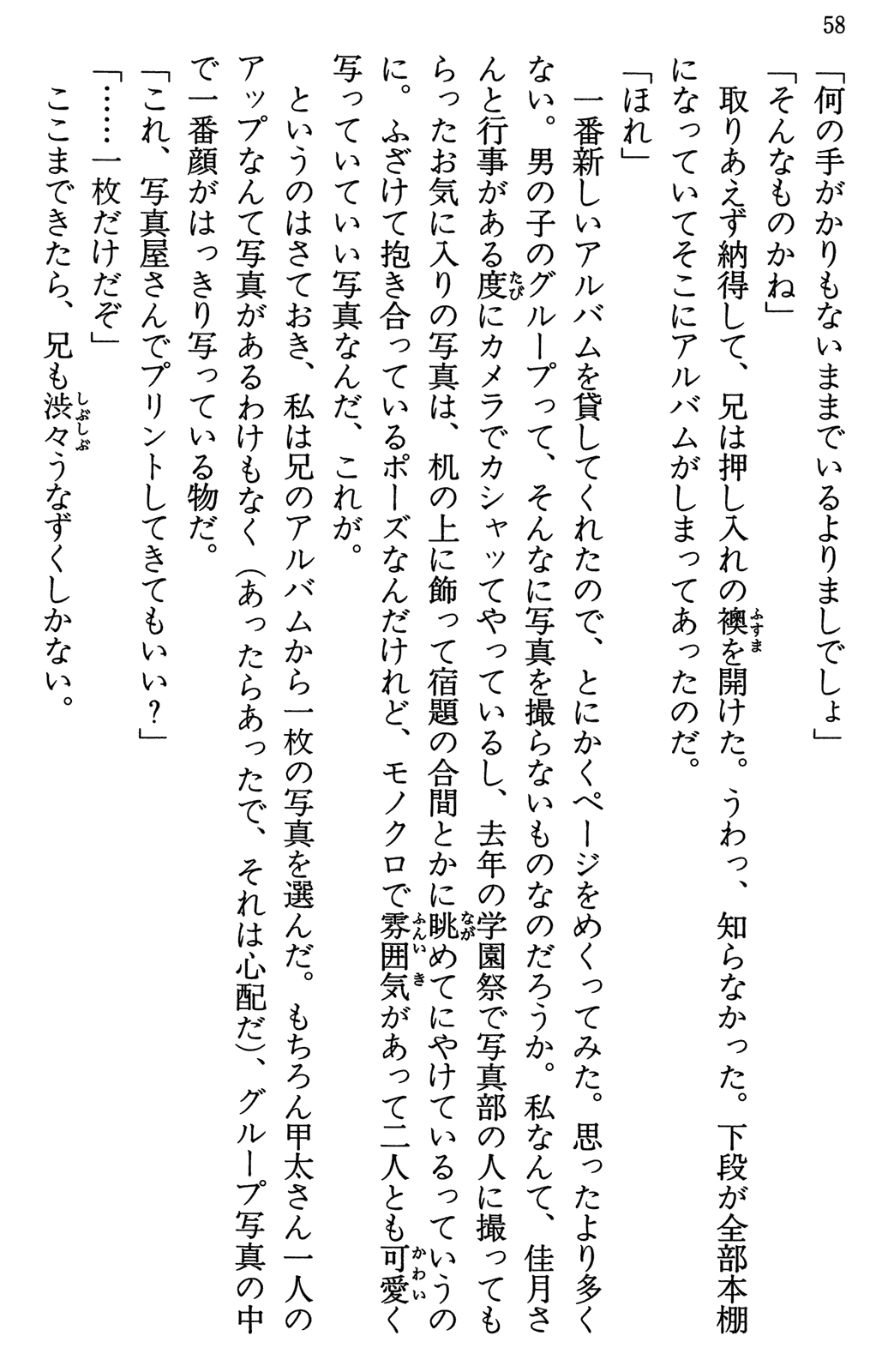 Image #63