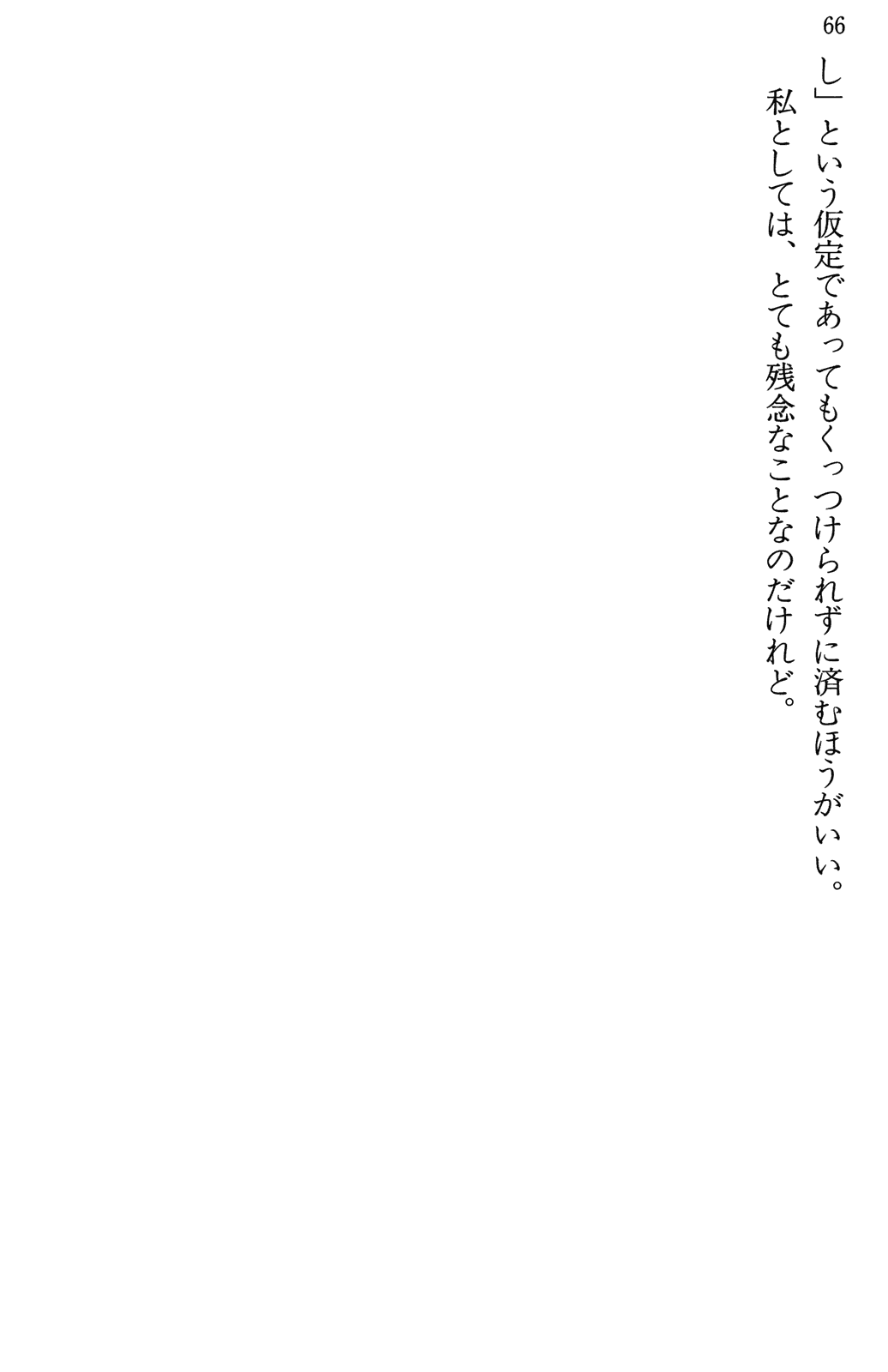 Image #71