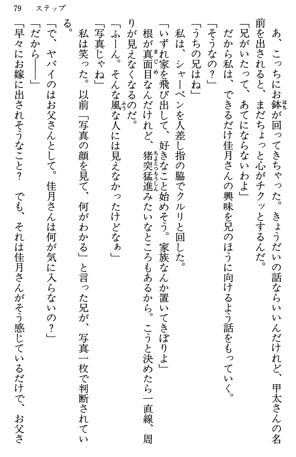 Image #83
