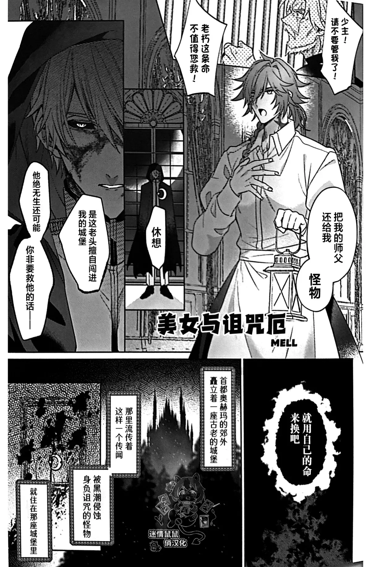 Image #10
