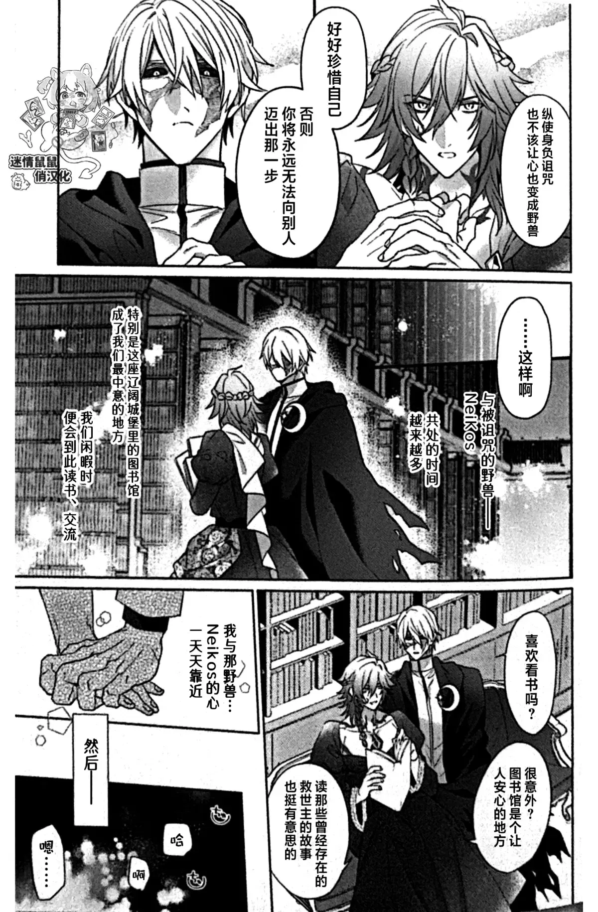 Image #12